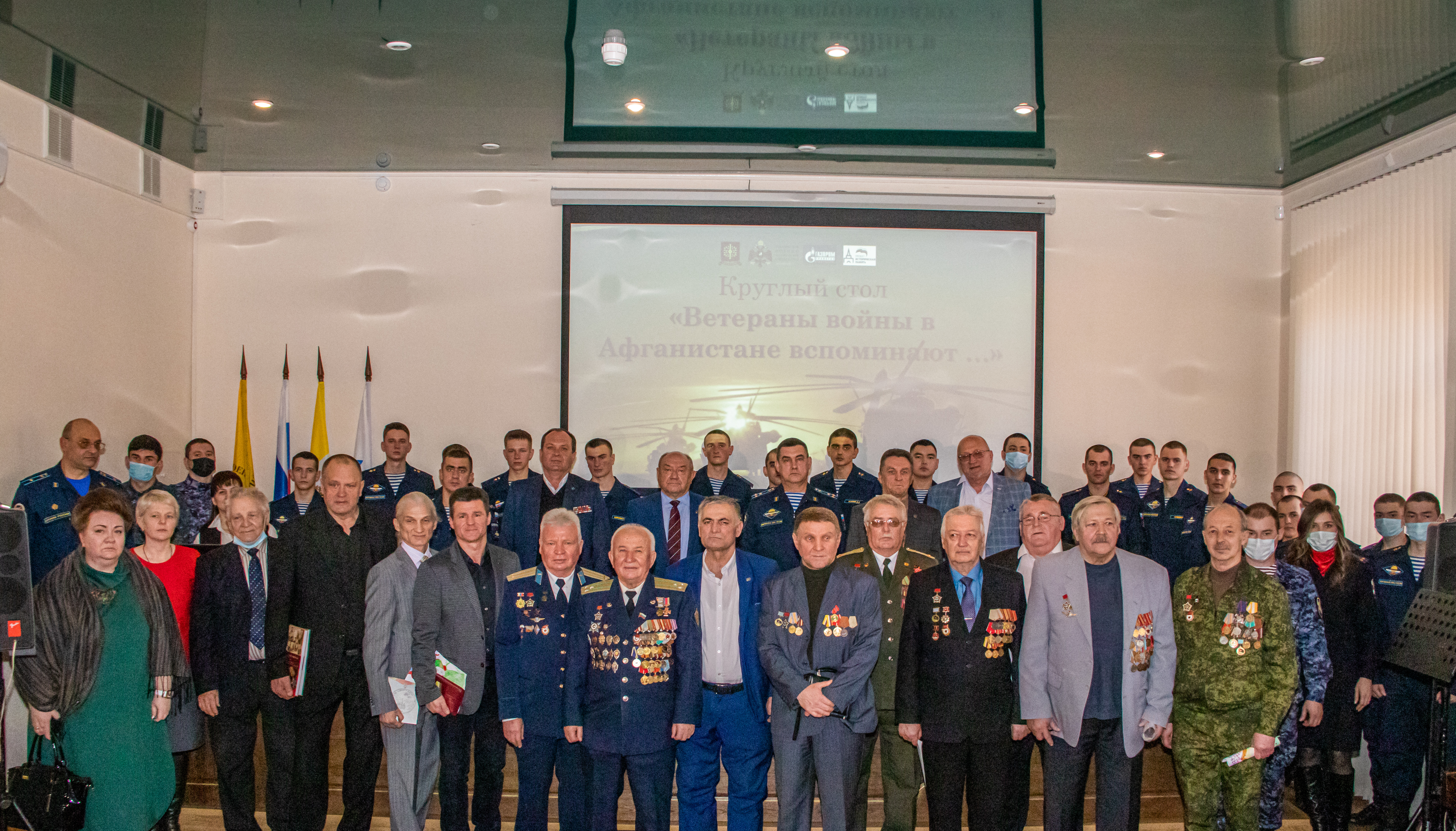 Воспоминаниями о событиях афганской войны поделились ветераны в день памяти воинов-интернационалистов