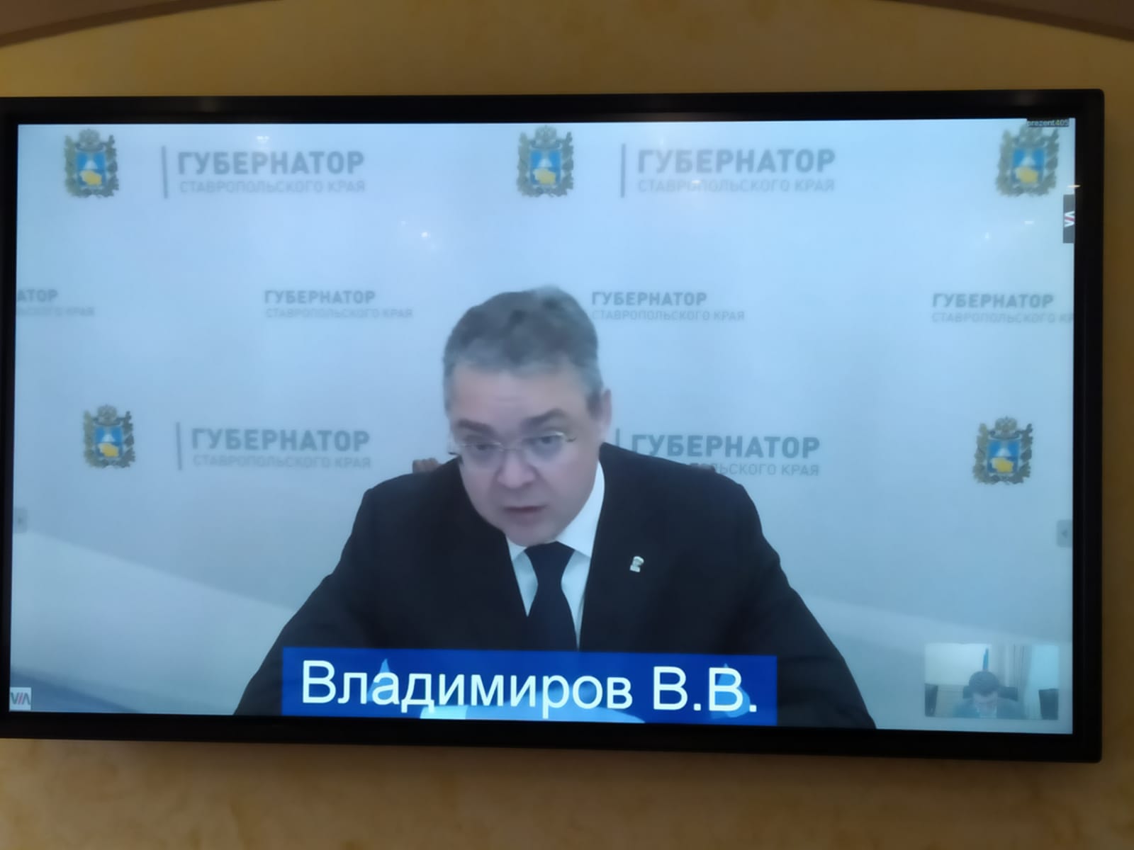 Ставрополье поддерживает решение Президента, направленное на безопасное будущее нашей страны