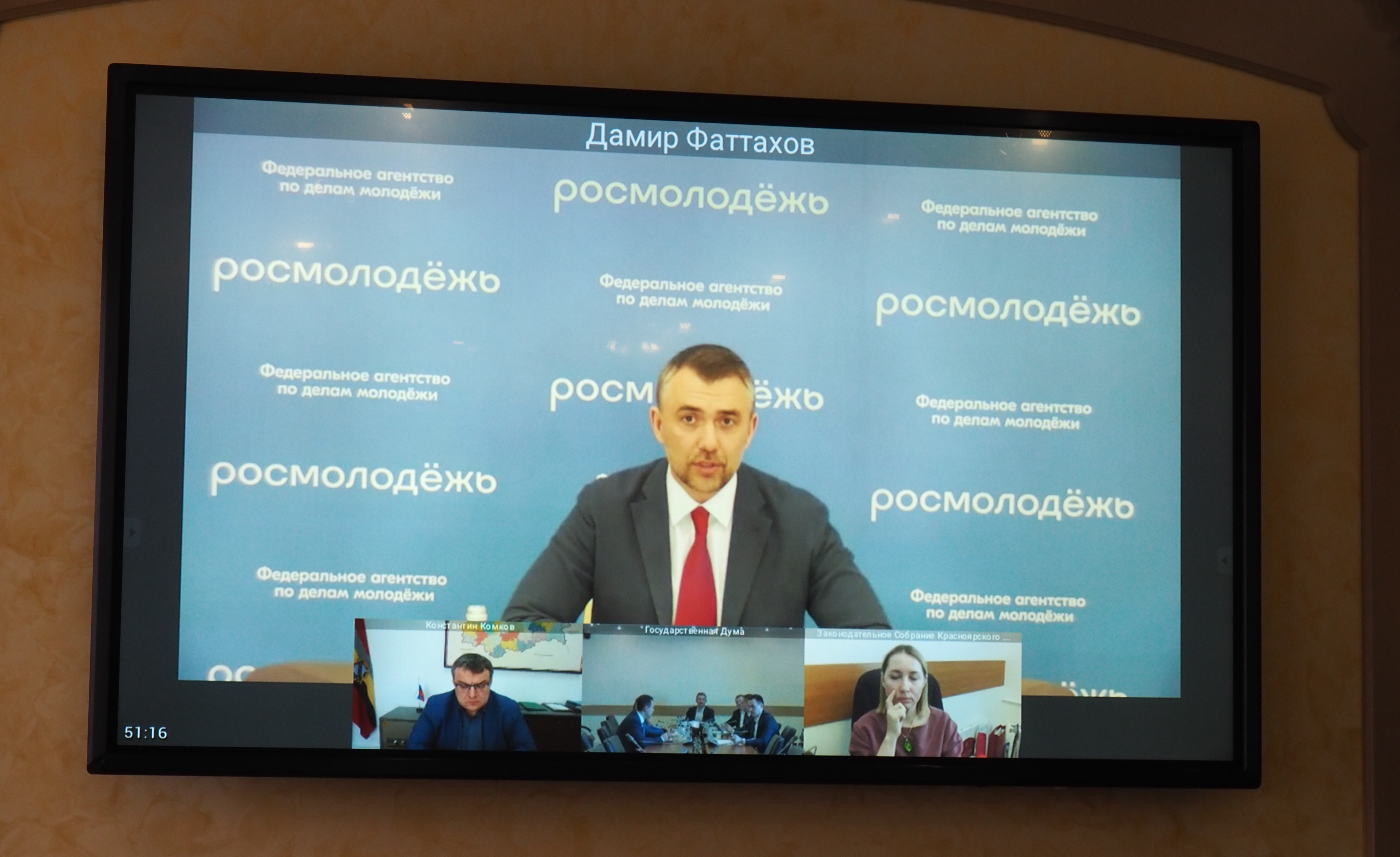 В России предлагают запустить интернет-сервис, направленный на совершенствование законодательства в сфере молодёжной политики