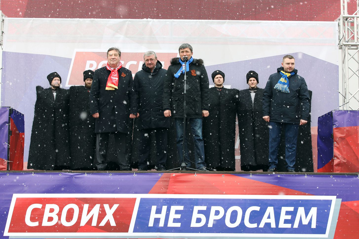 Ставрополье встретило восьмую годовщину воссоединения России с Крымом