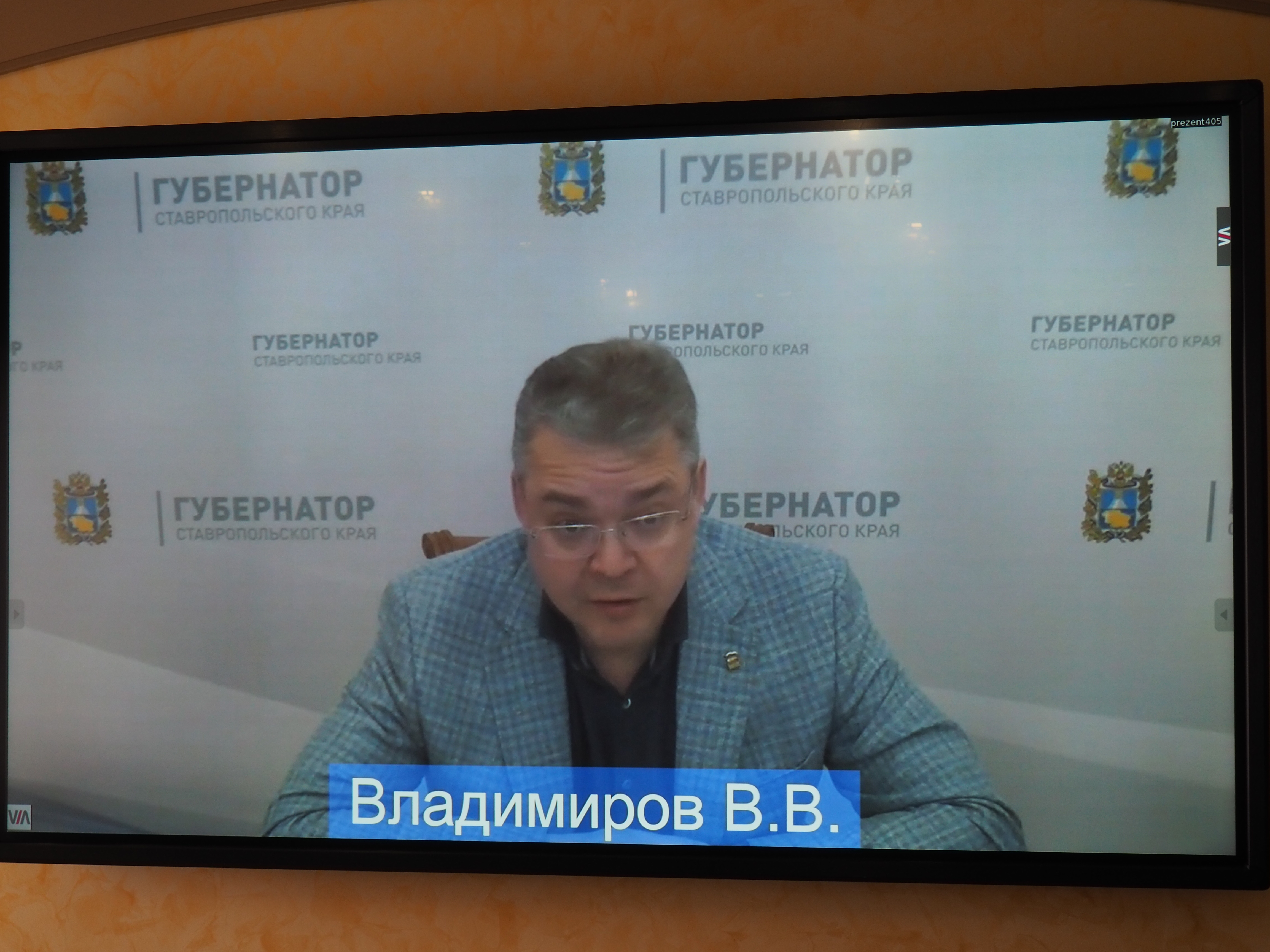В Ставропольском крае будут созданы ещё 54 образовательных центра «Точка роста»