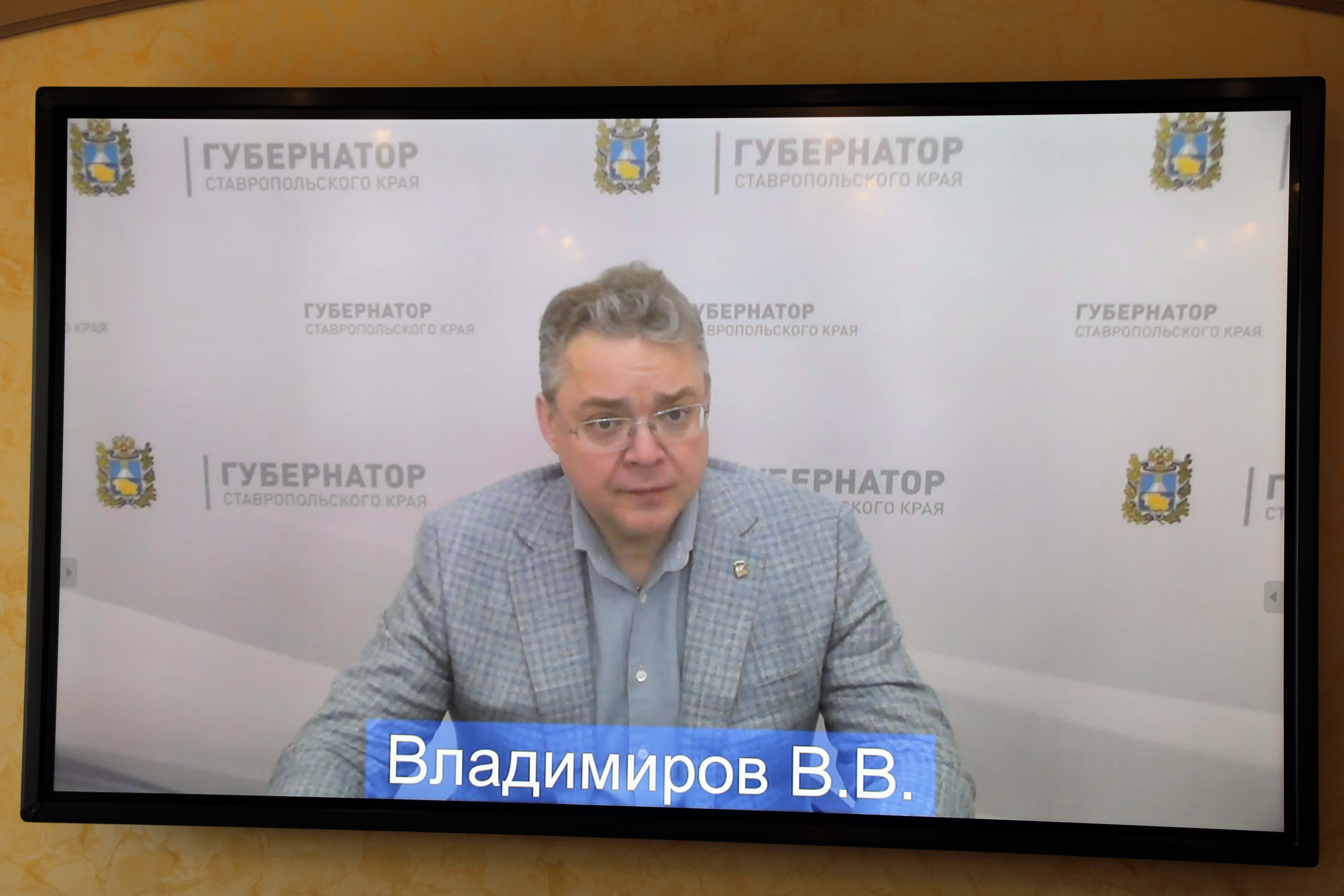 Депутаты Думы приняли участие в работе регионального координационного совета по обеспечению экономической стабильности