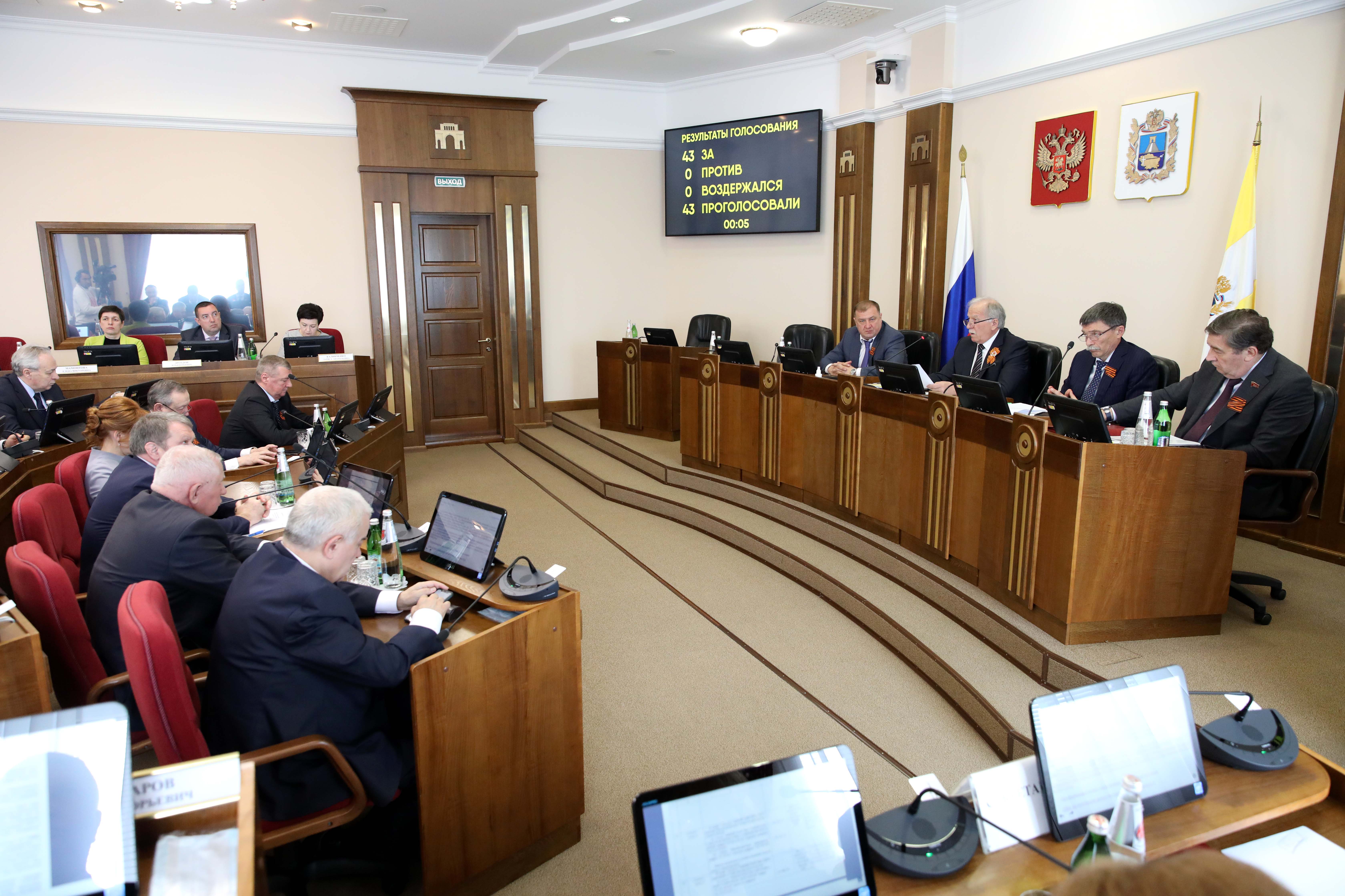 Депутаты краевой Думы приняли закон о поддержке ставропольских семей с детьми от 8 до 17 лет
