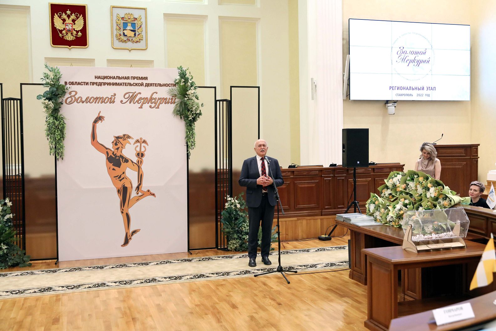 Краевые депутаты вручили награды предпринимателям – победителям регионального этапа Национальной премии «Золотой Меркурий»