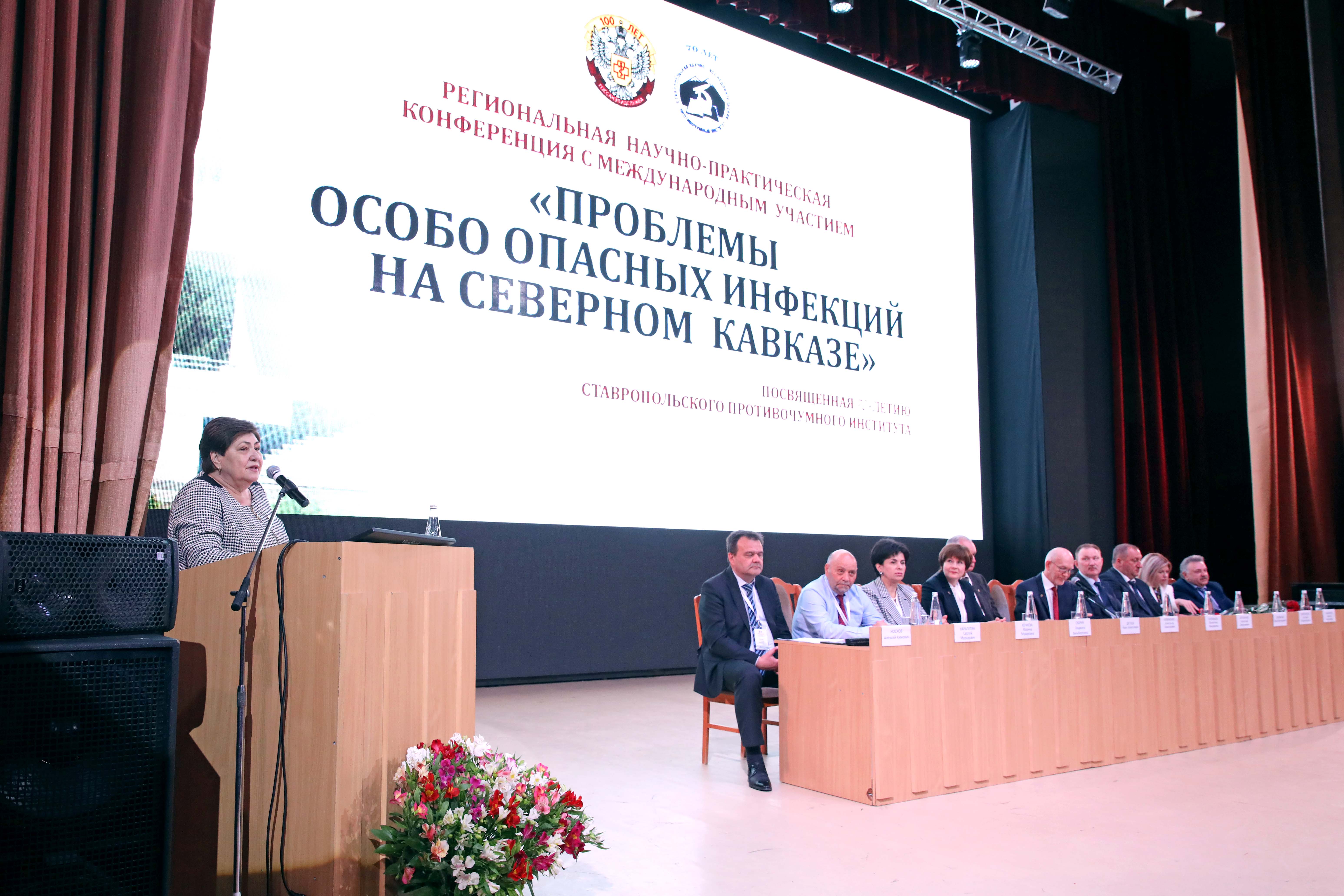 Ставропольскому противочумному институту – 70 лет