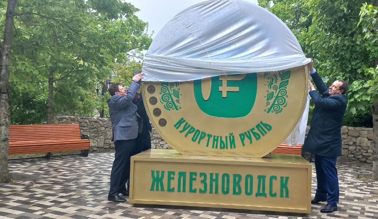 Депутаты рассмотрели перспективы развития курорта и туризма в Железноводске