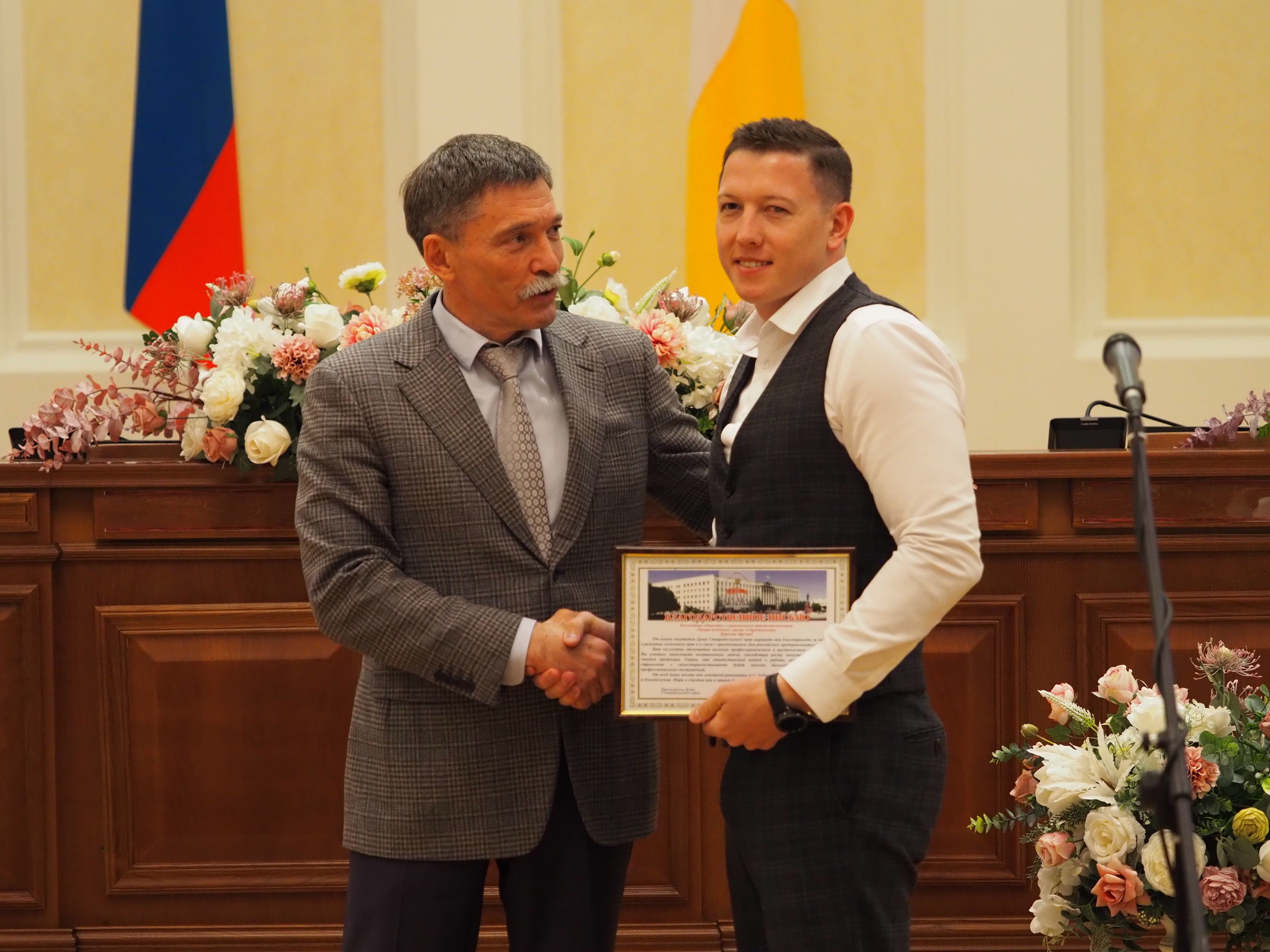 Лучшим предпринимателям Ставрополья вручены награды Думы края