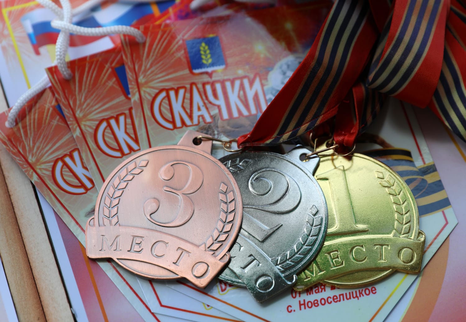 Конно-спортивные состязания, посвящённые 77-й годовщине Великой Победы, прошли на Ставрополье