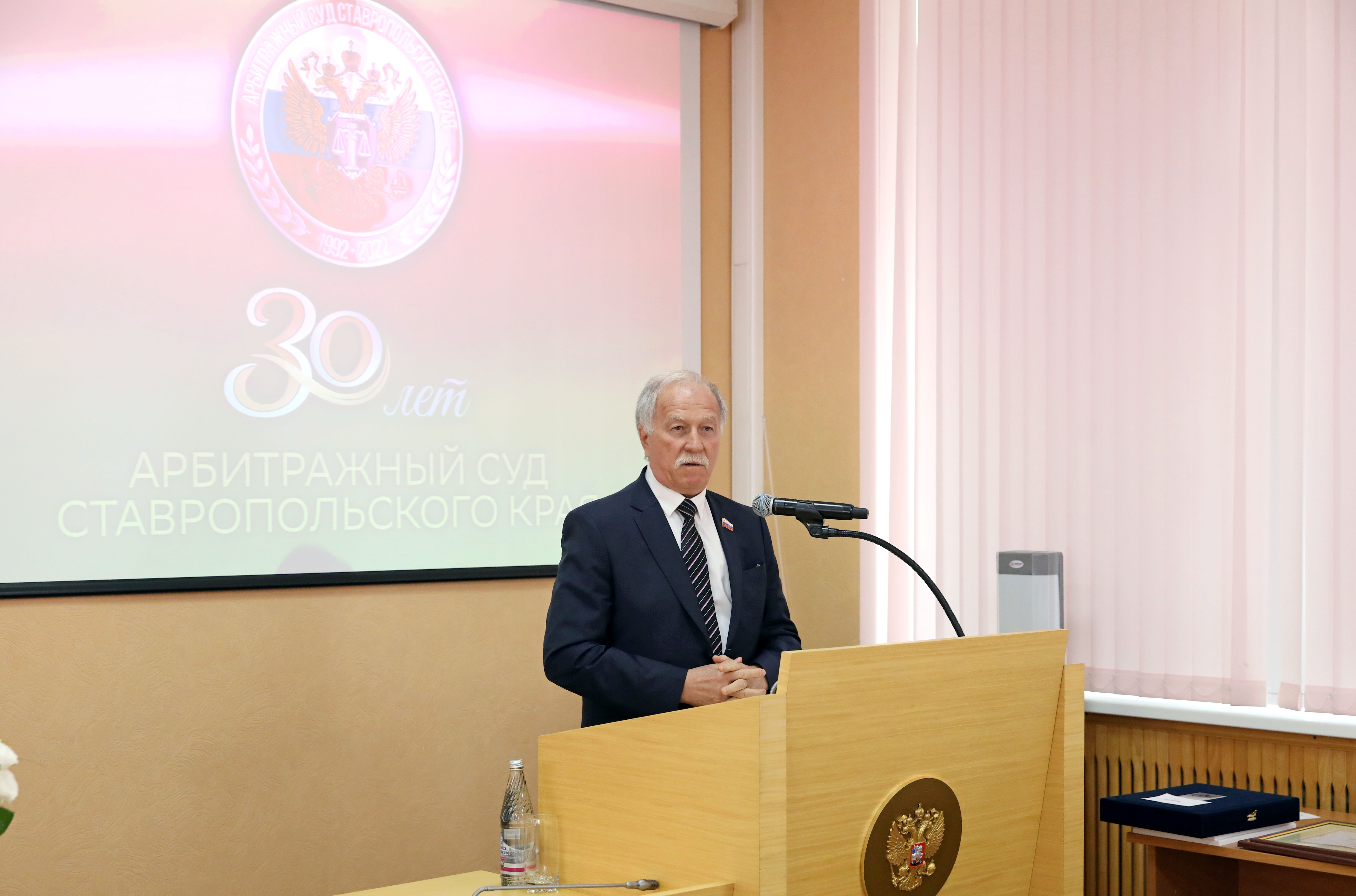 Николай Великдань поздравил с 30-летием коллектив Арбитражного суда Ставропольского края