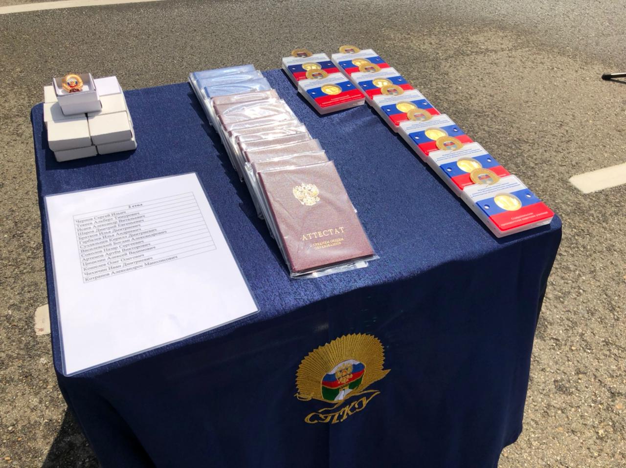 В Ставрополе вручили аттестаты кадетам