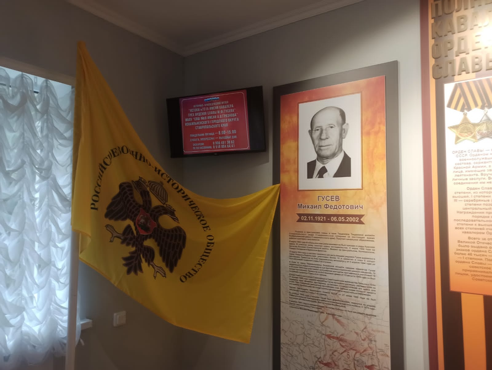 Краевые депутаты почтили память павших защитников Родины
