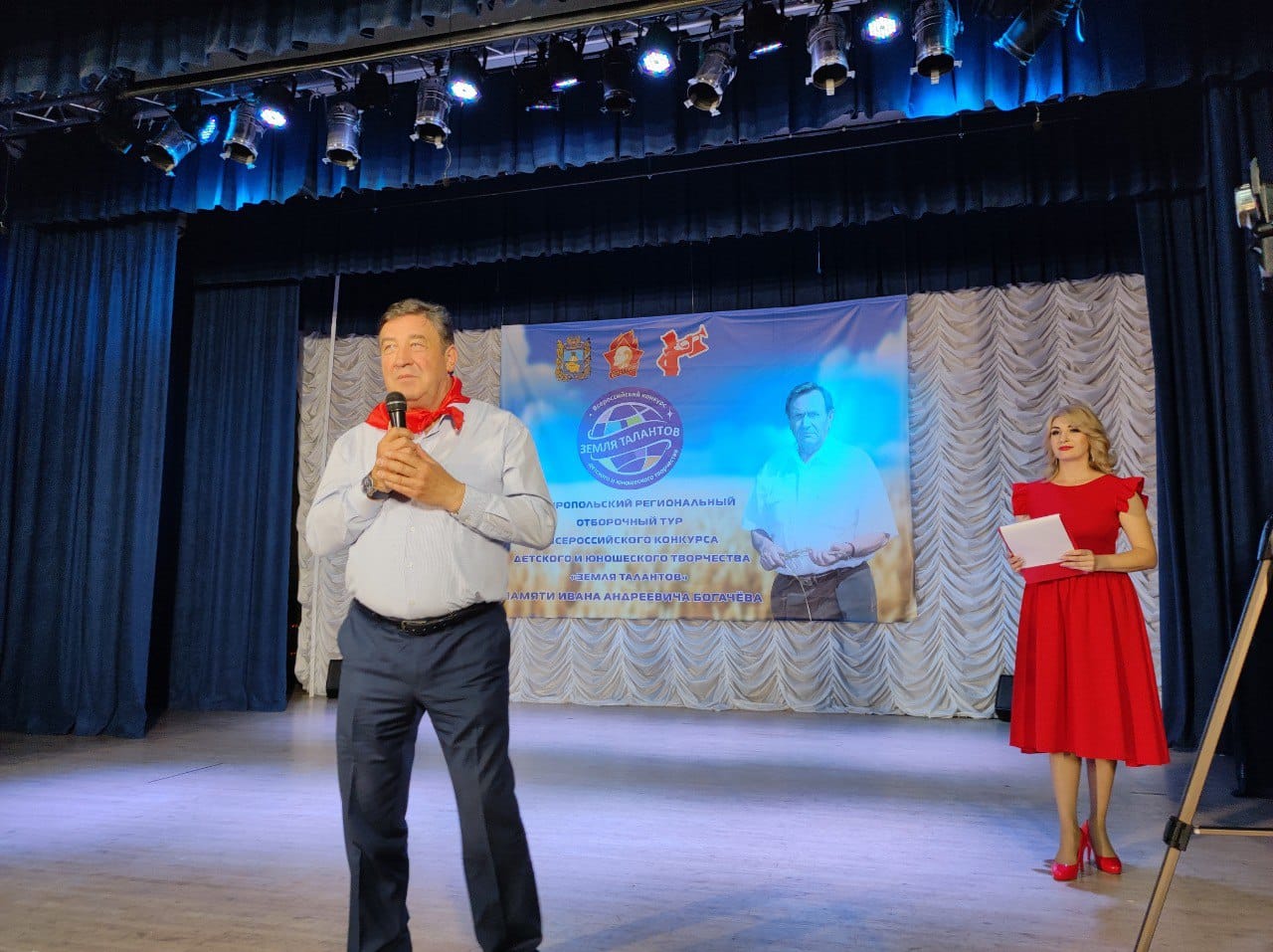 Памяти Ивана Андреевича Богачёва
