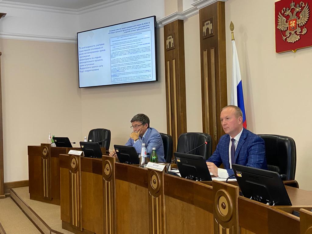 В краевой Думе прошёл обучающий семинар для муниципальных депутатов