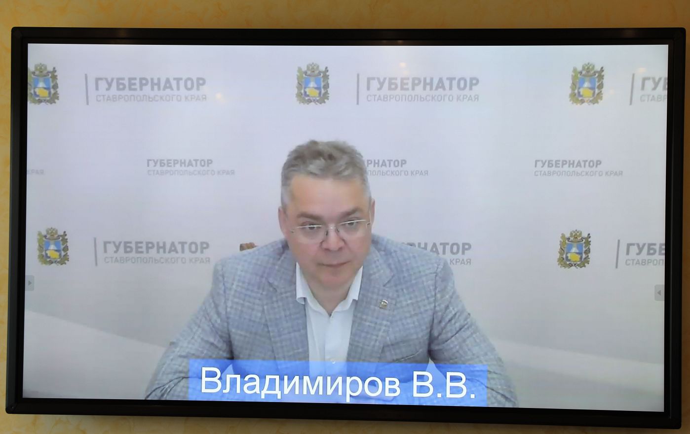 Вопросы социально-экономического развития Ставрополья рассмотрены на еженедельном рабочем совещании органов власти края