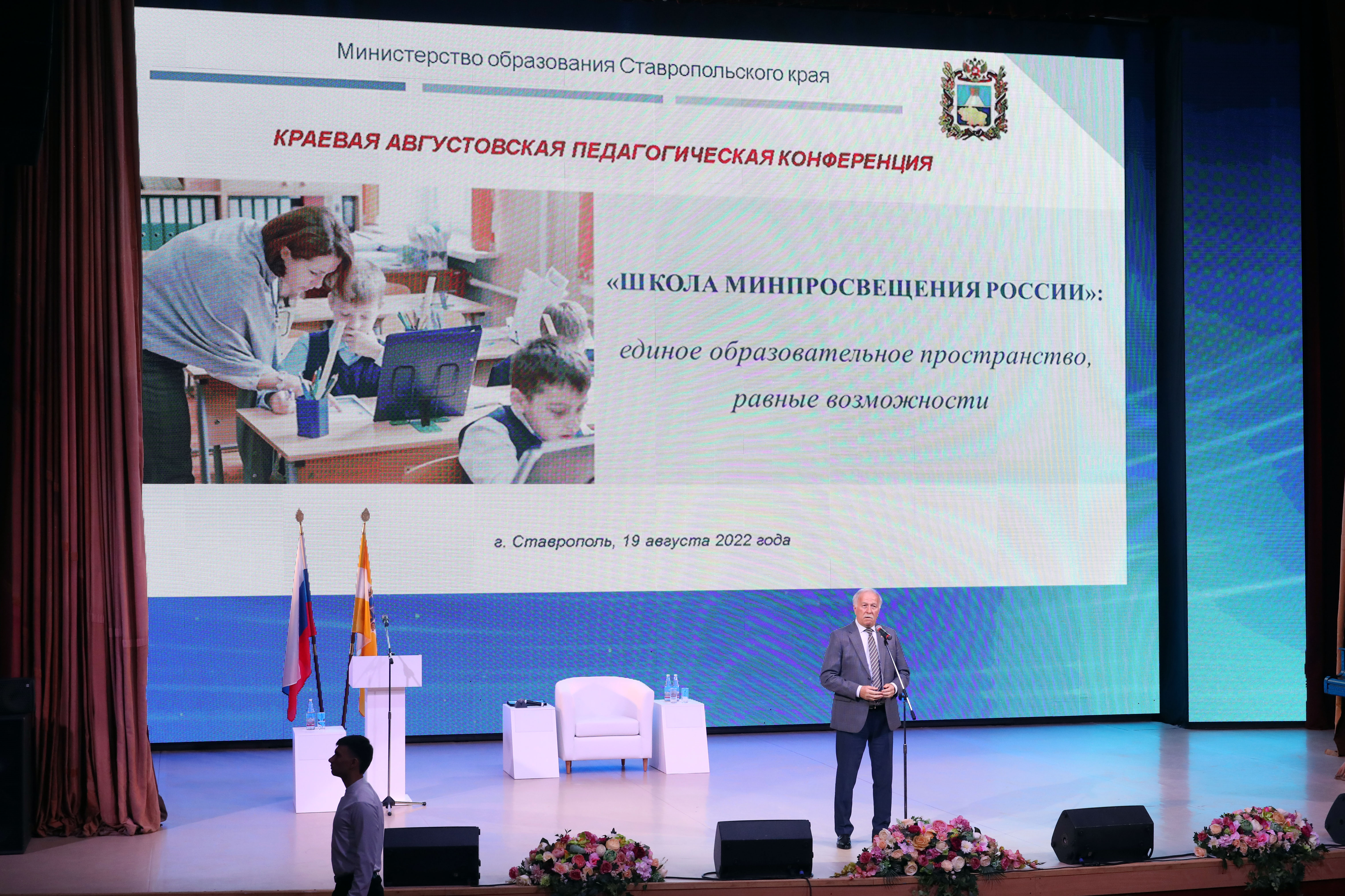 Николай Великдань вручил награды Думы края лучшим педагогам Ставрополья
