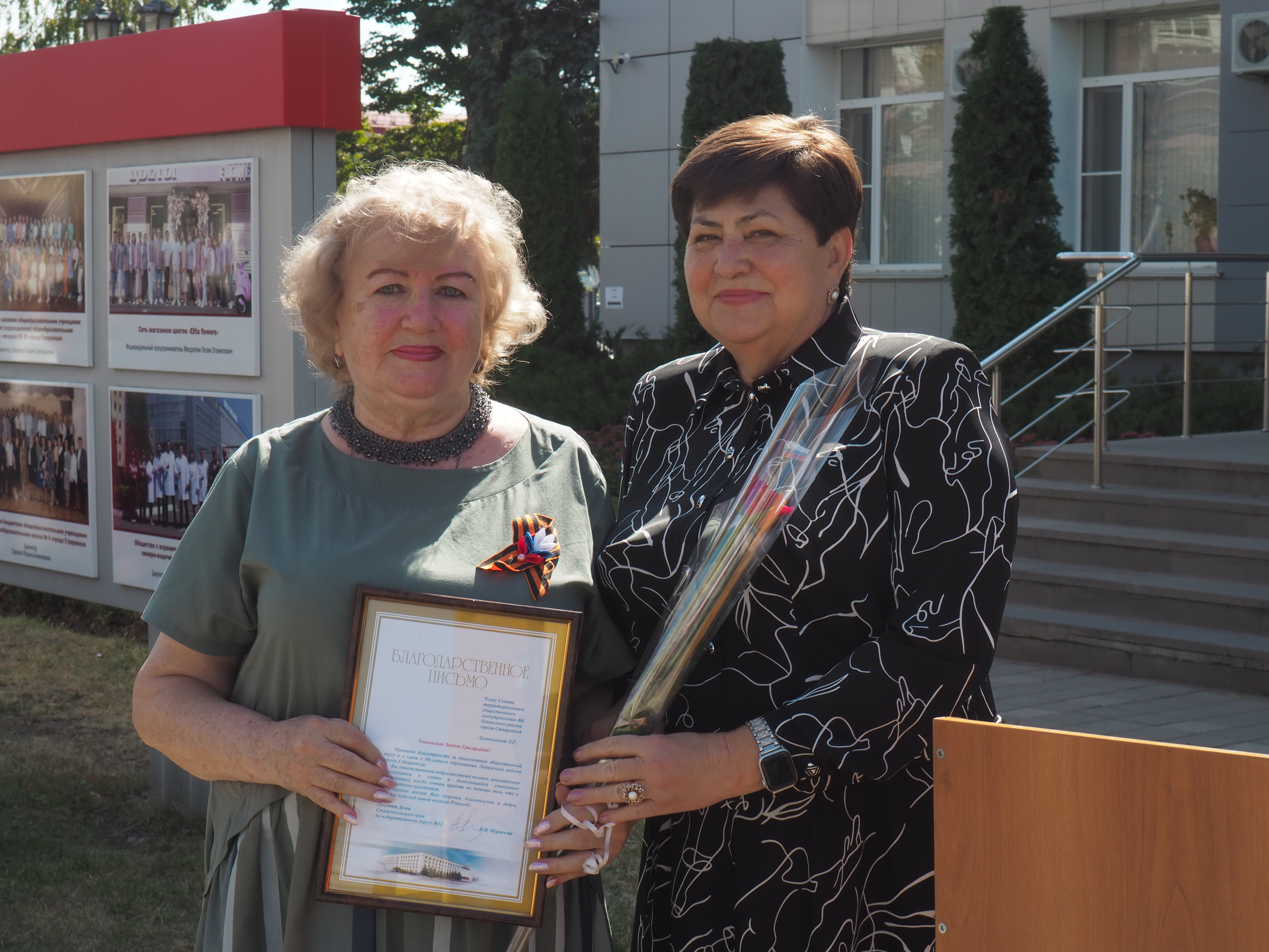 Ленинский район Ставрополя встречает своё 60-летие