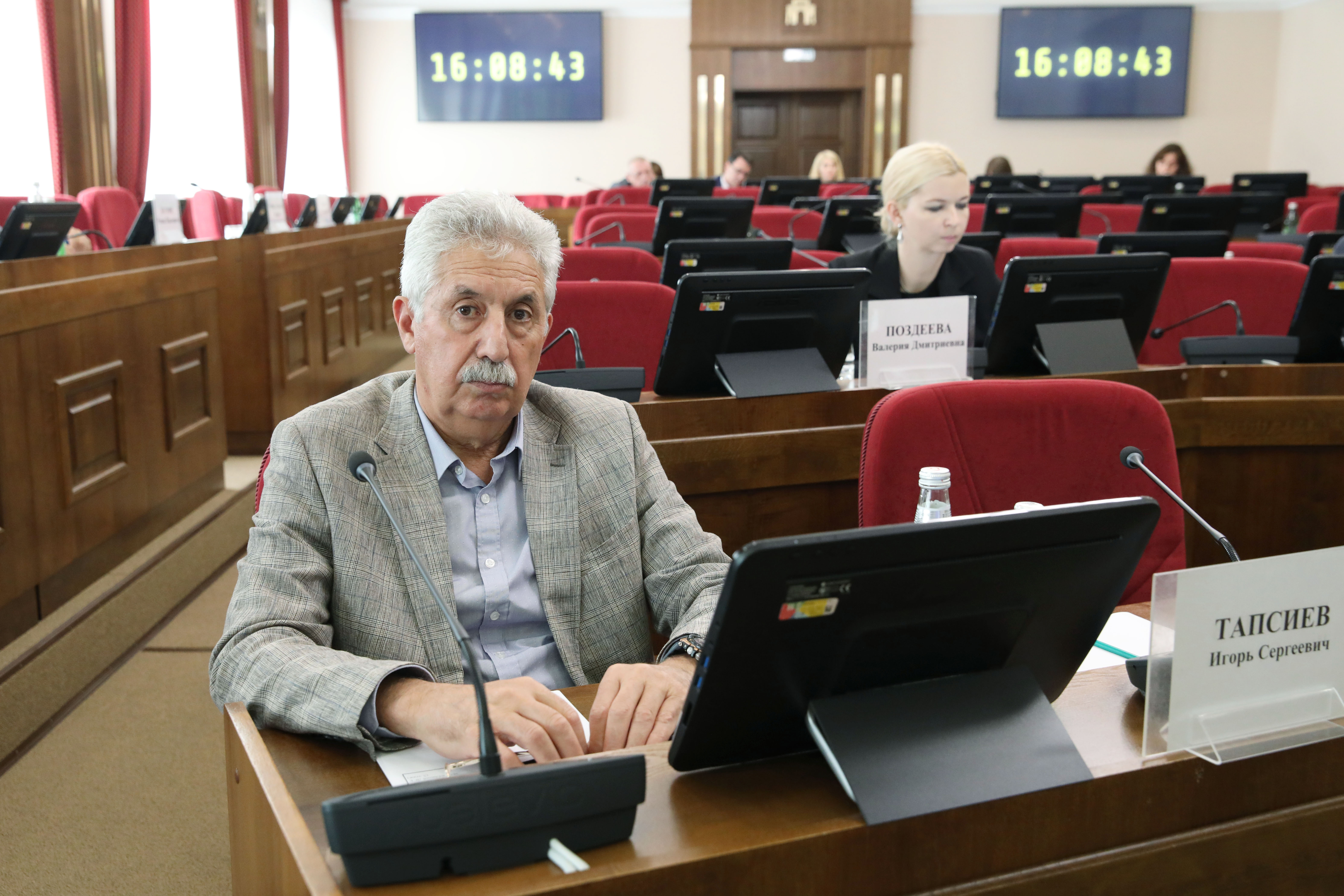 Депутаты рассмотрели кандидатуры на должности мировых судей