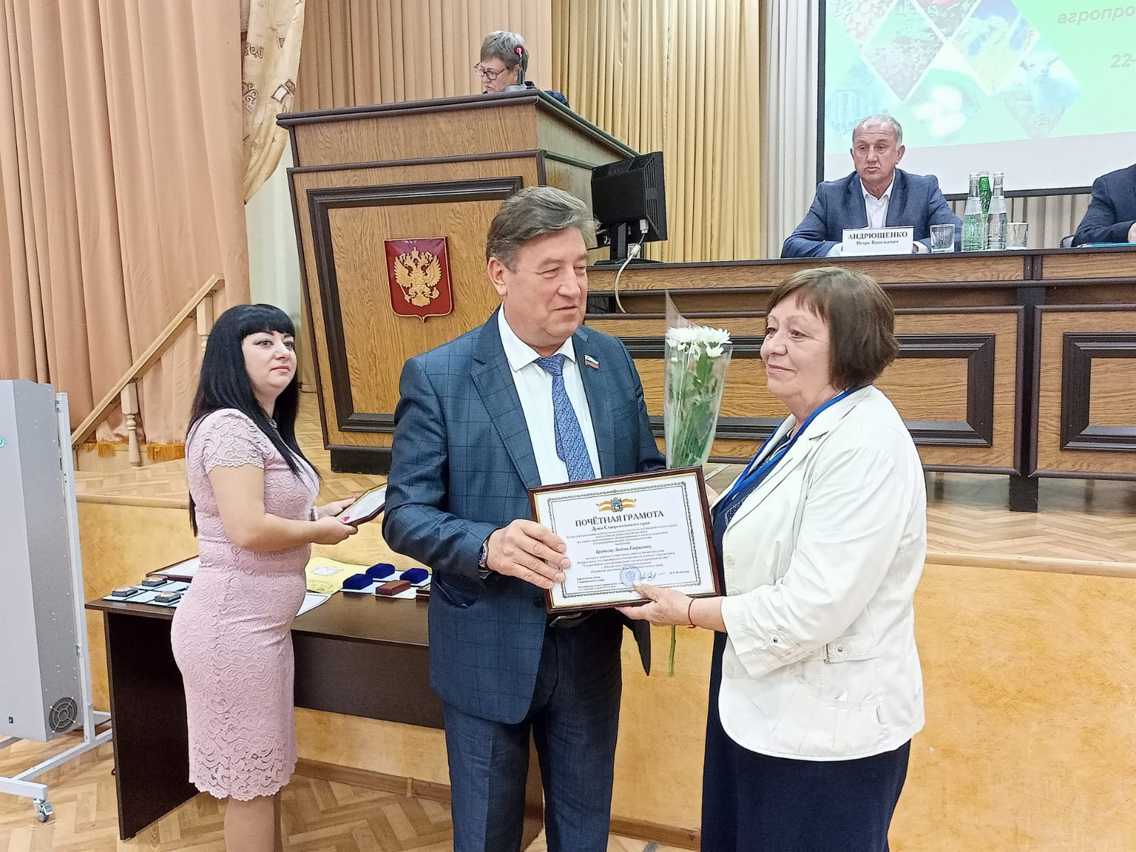Награды краевой Думы вручены учёным аграрной отрасли Ставрополья