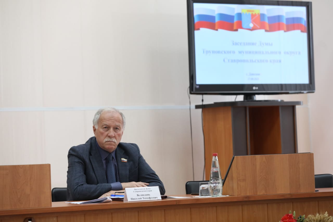 Председатель Думы Николай Великдань совершил рабочую поездку в Труновский муниципальный округ