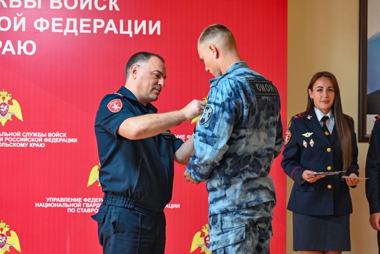 На Ставрополье бойцам Росгвардии вручили награды