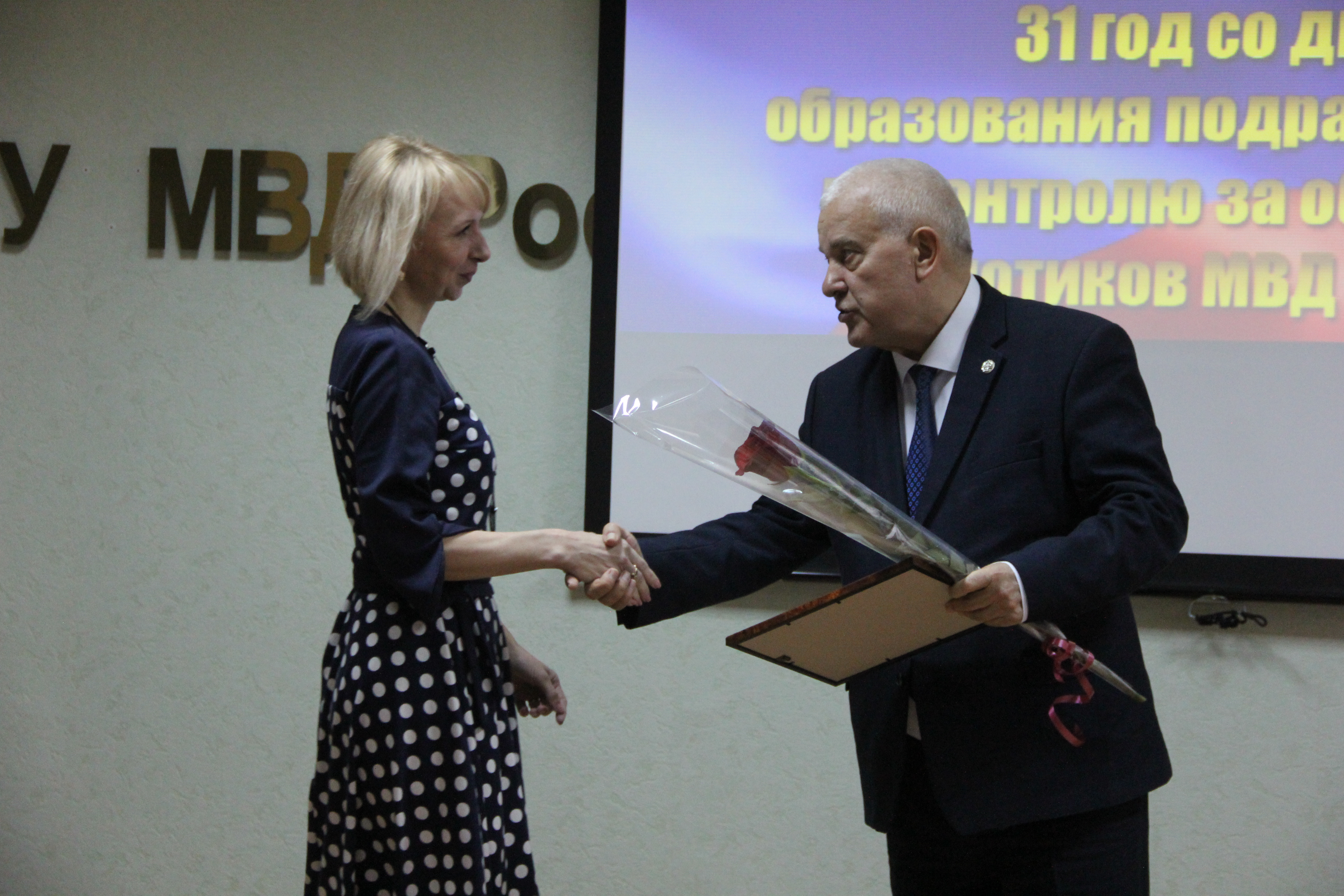 Награды Думы края вручены сотрудникам МВД по контролю за оборотом наркотиков