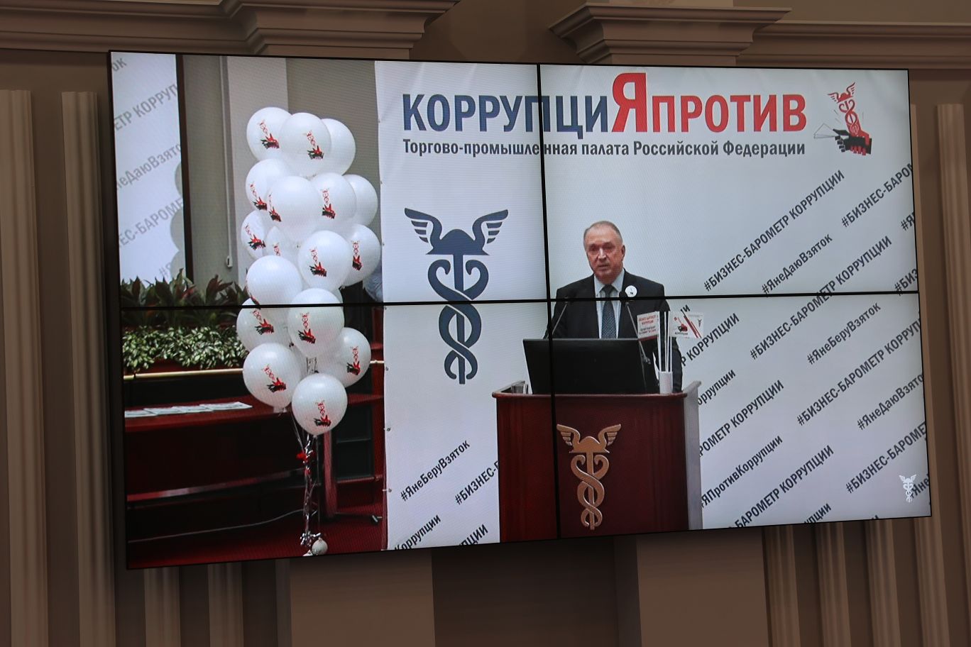Александр Олдак принял участие в интерактивной акции, посвящённой Международному дню борьбы с коррупцией