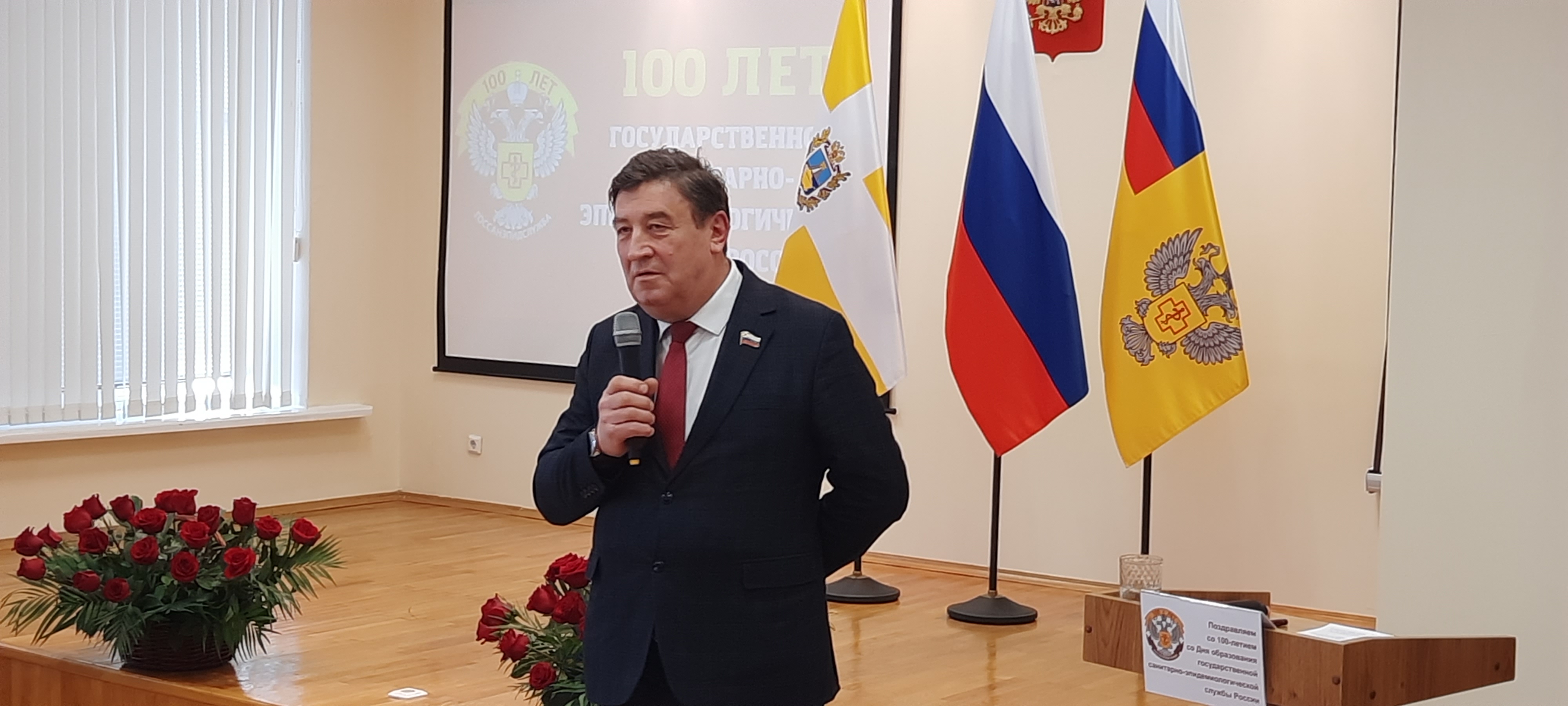 Виктор Гончаров поздравил коллектив Роспотребнадзора со 100-летием образования службы