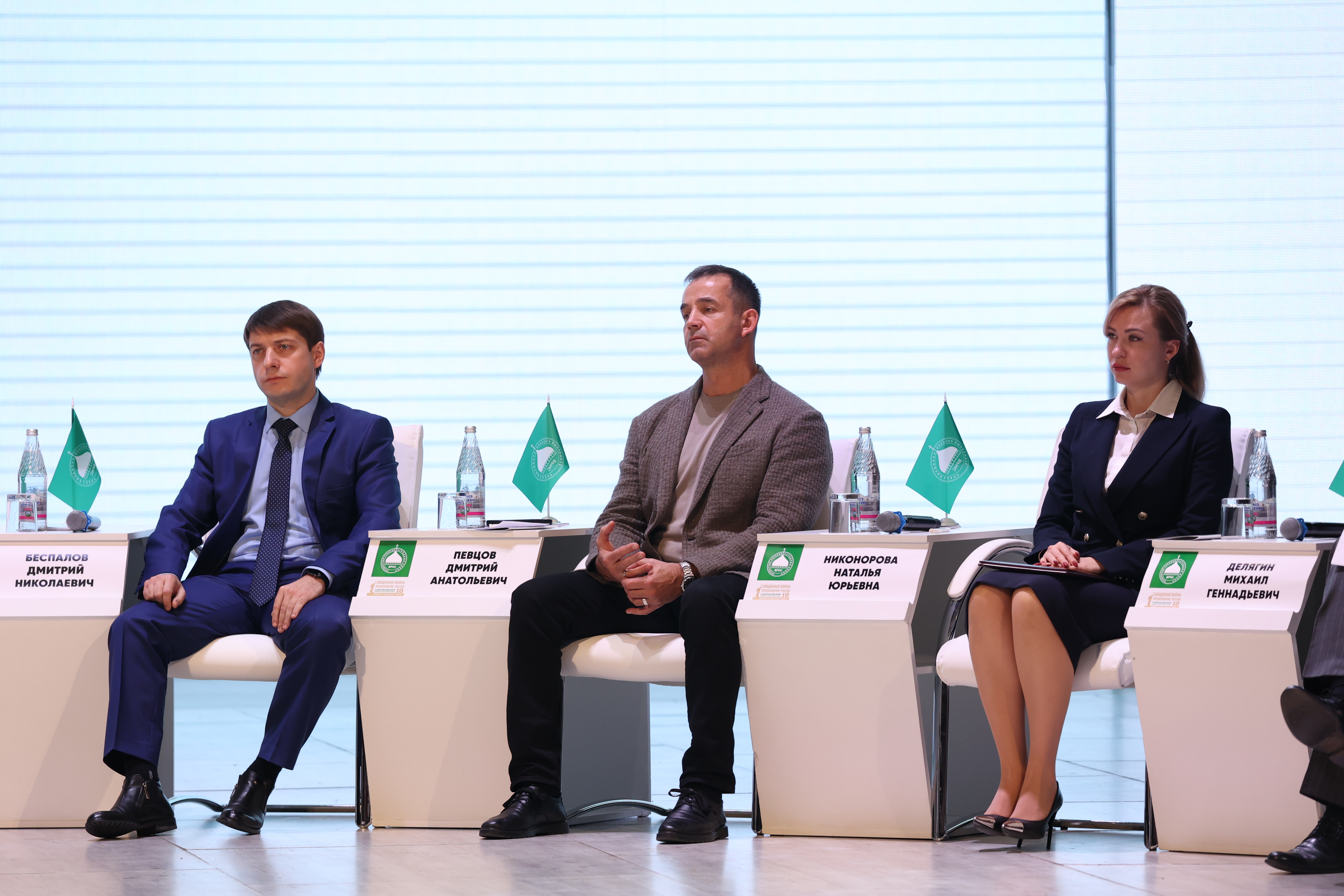 Спикер Думы Николай Великдань выступил на Ставропольском форуме ВРНС