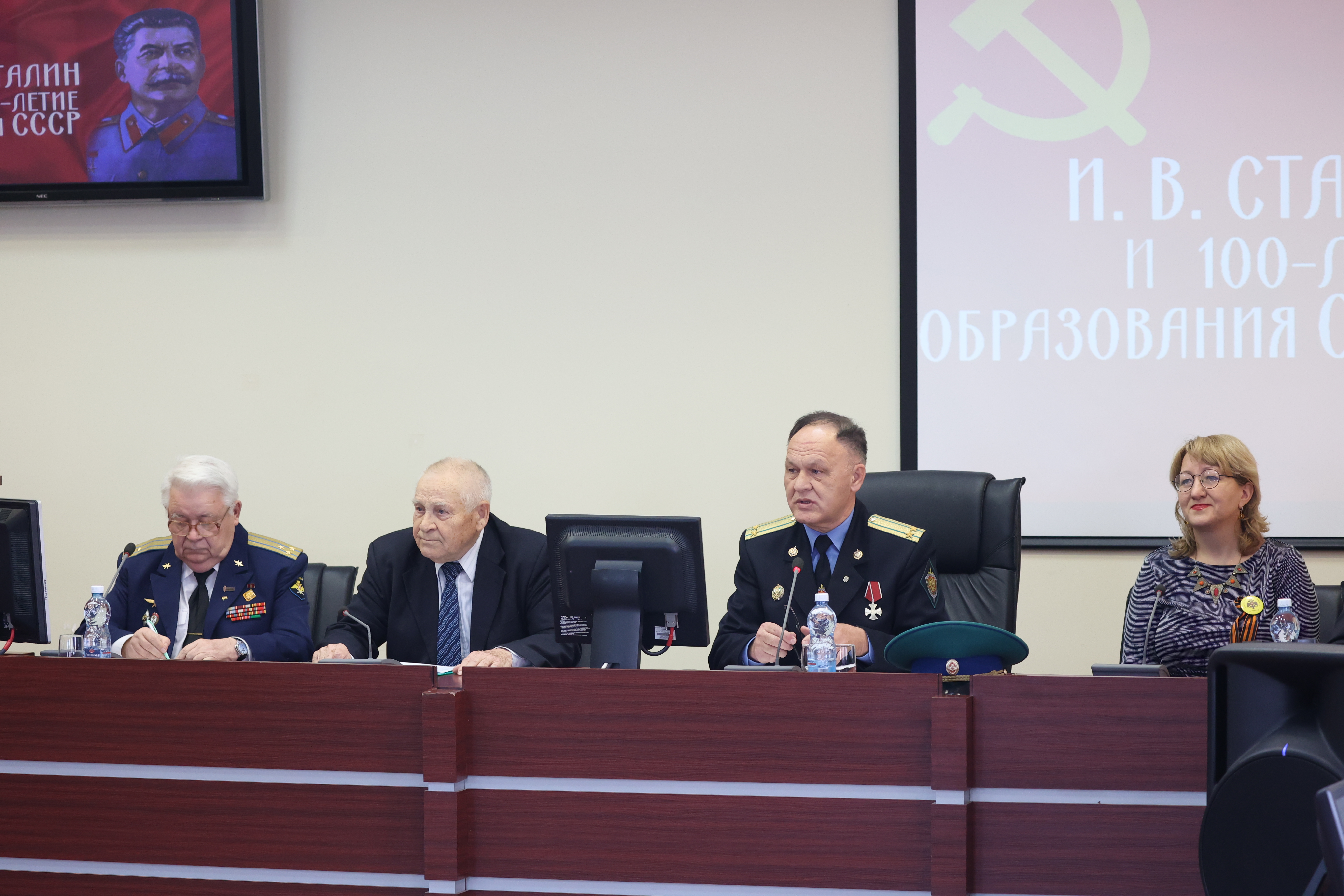 В Ставрополе состоялась конференция, посвященная 100-летию СССР