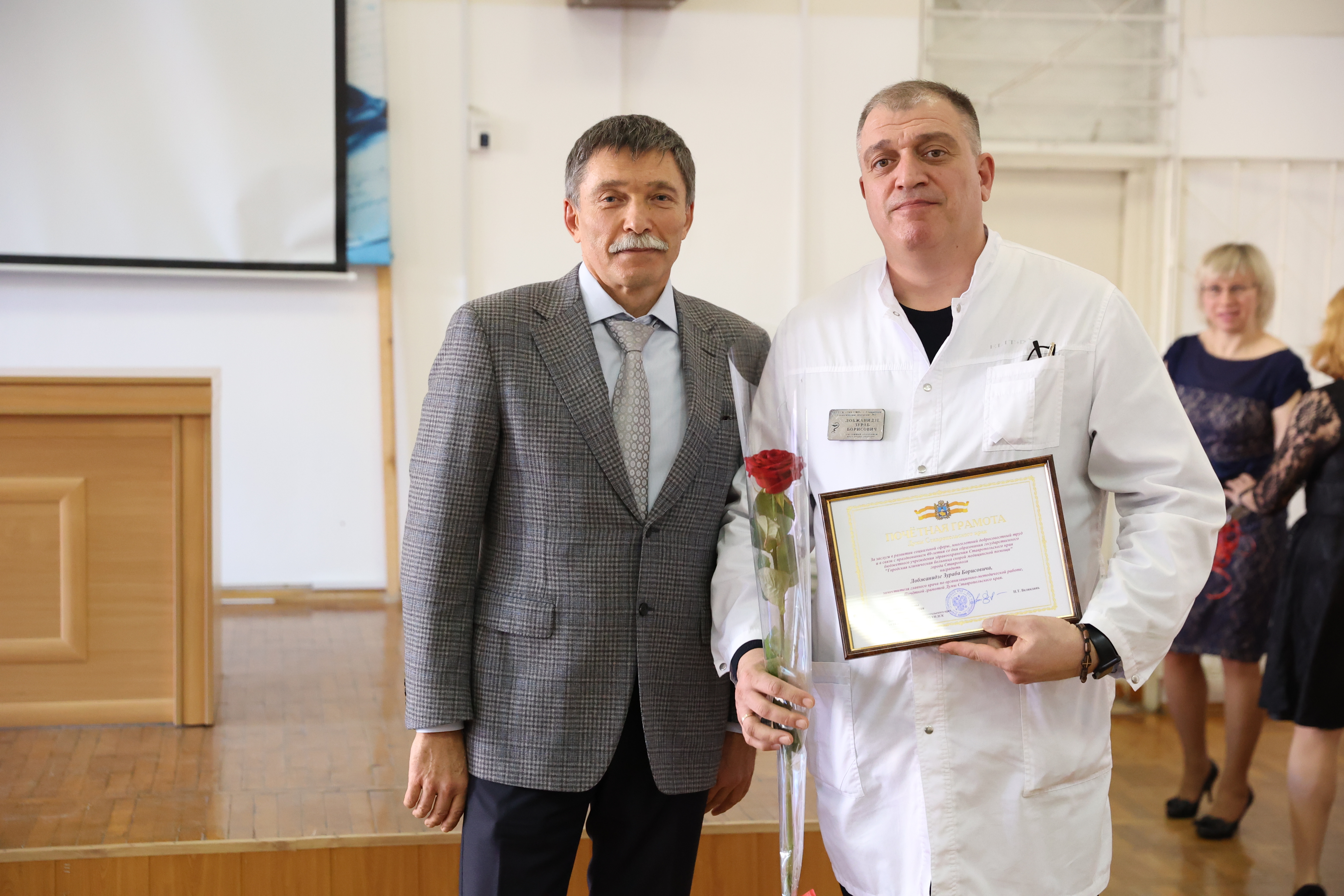 Клинической больнице скорой медицинской помощи Ставрополя – 40 лет