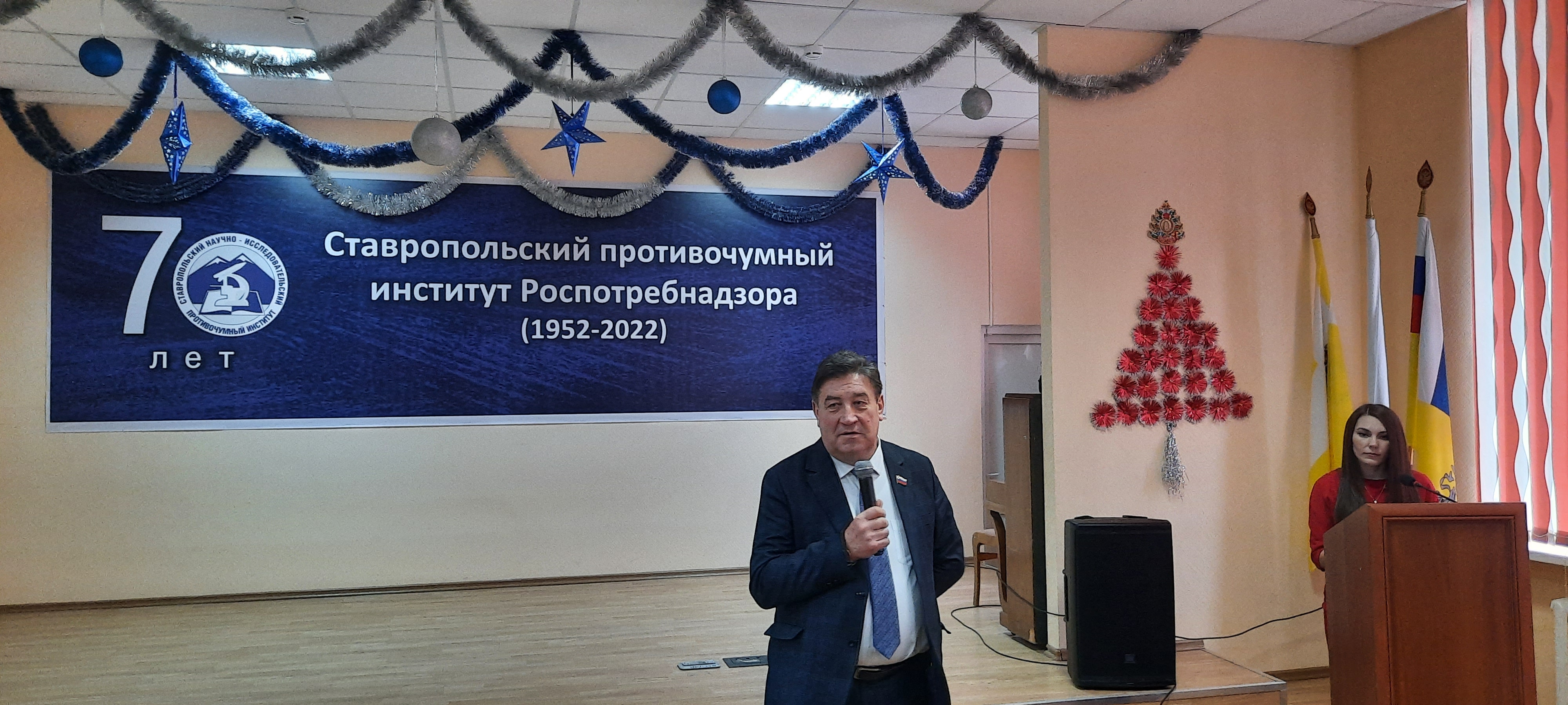 Ставропольскому научно-исследовательскому  противочумному институту – 70 лет