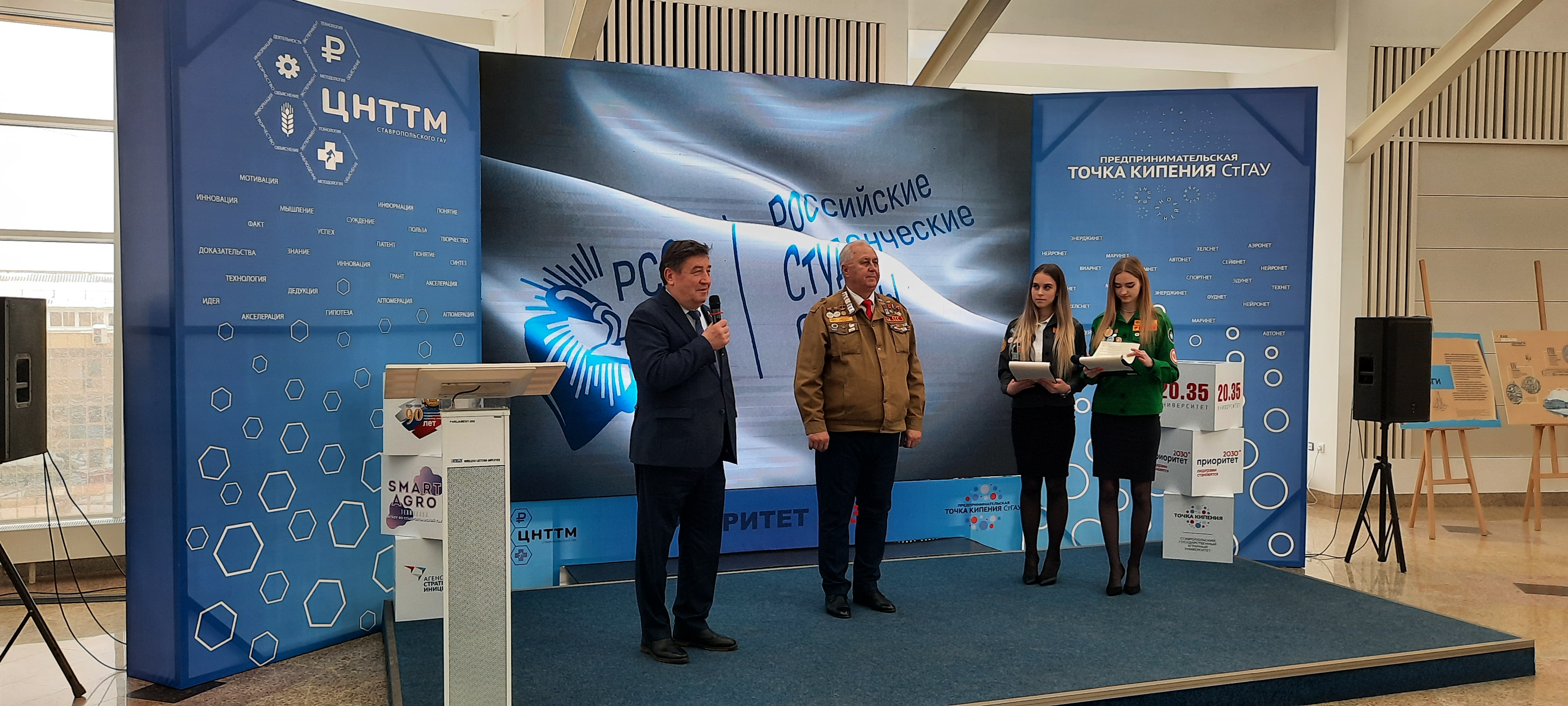 Депутаты поздравили участников краевого движения студотрядов