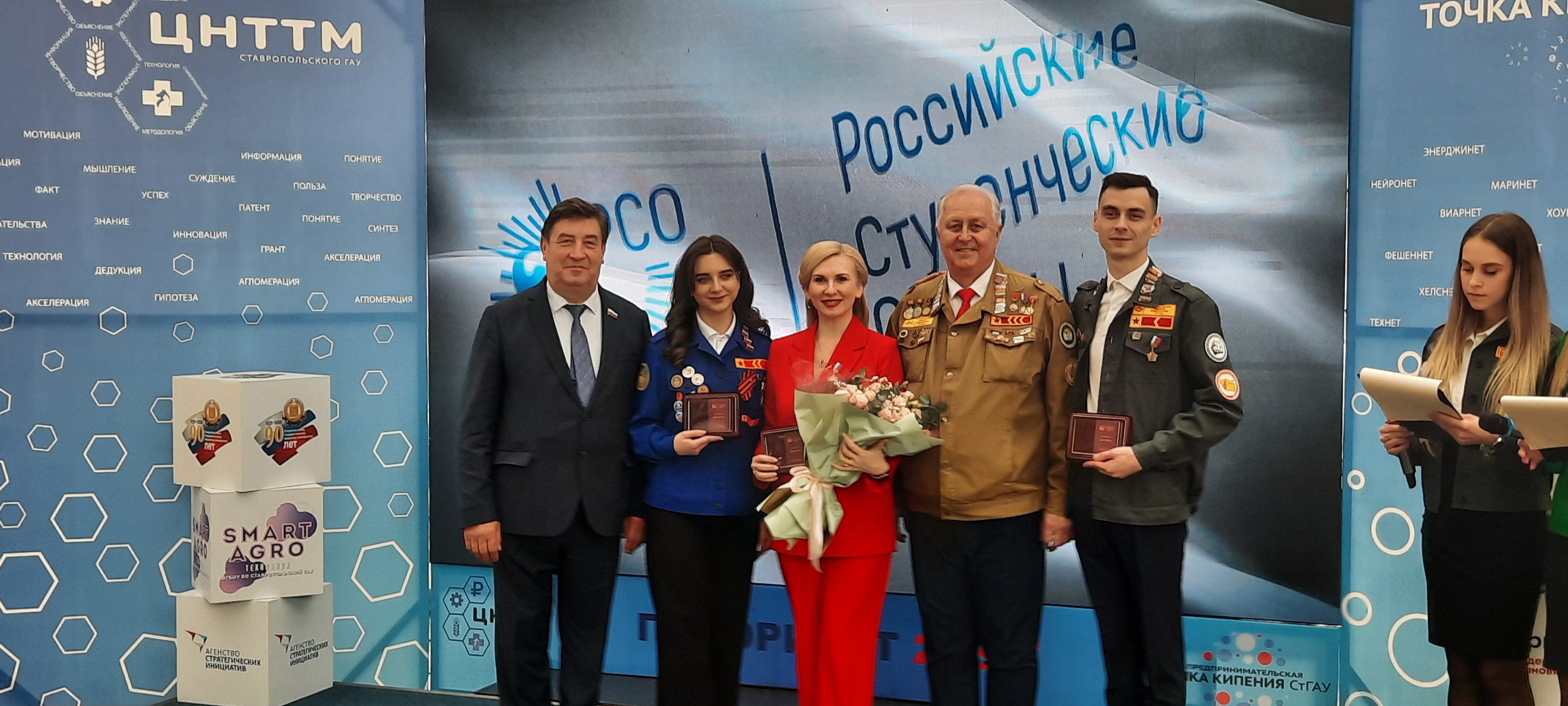 Депутаты поздравили участников краевого движения студотрядов