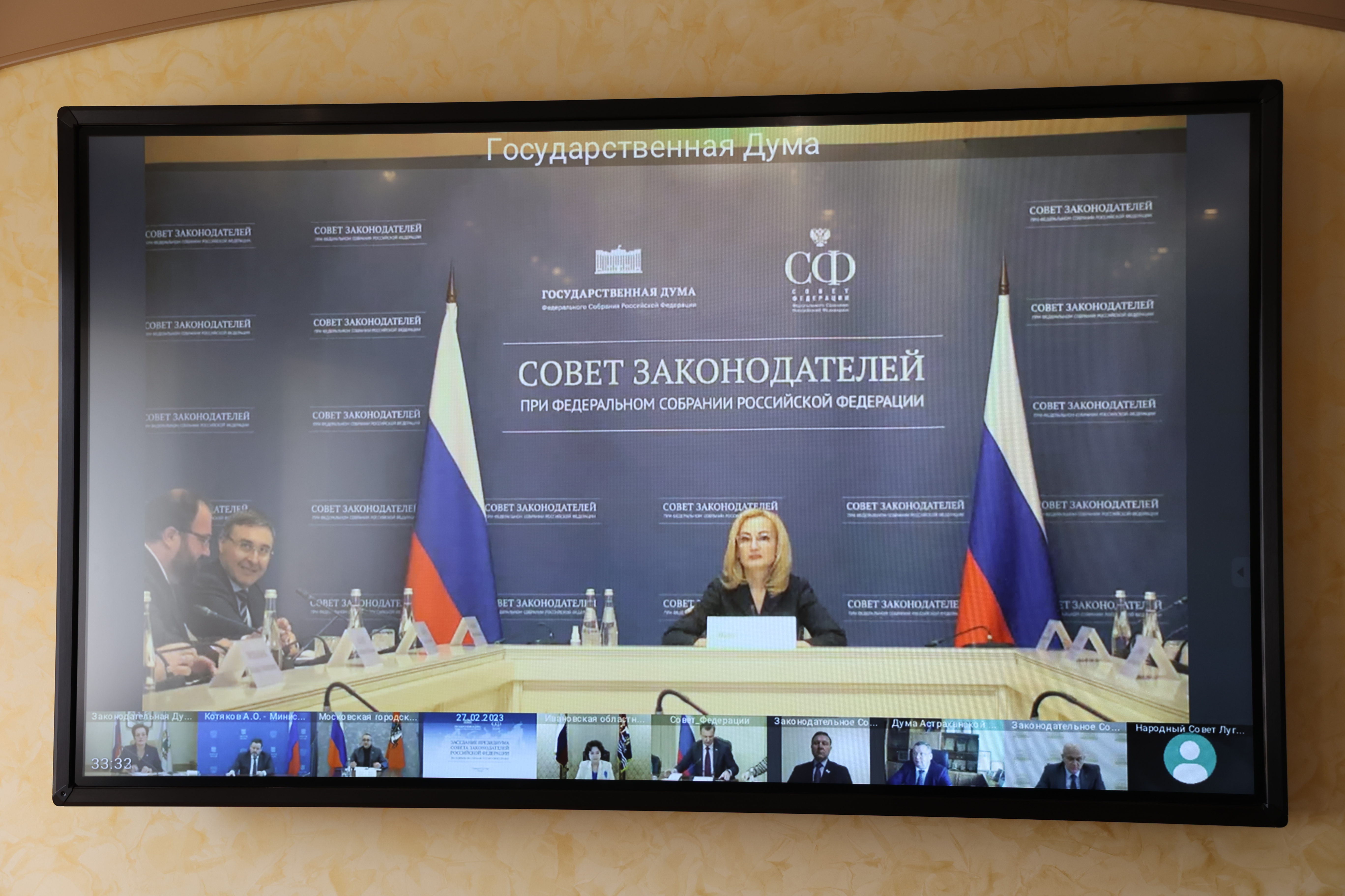 Актуальные проблемы системы профобразования в центре внимания Совета законодателей России