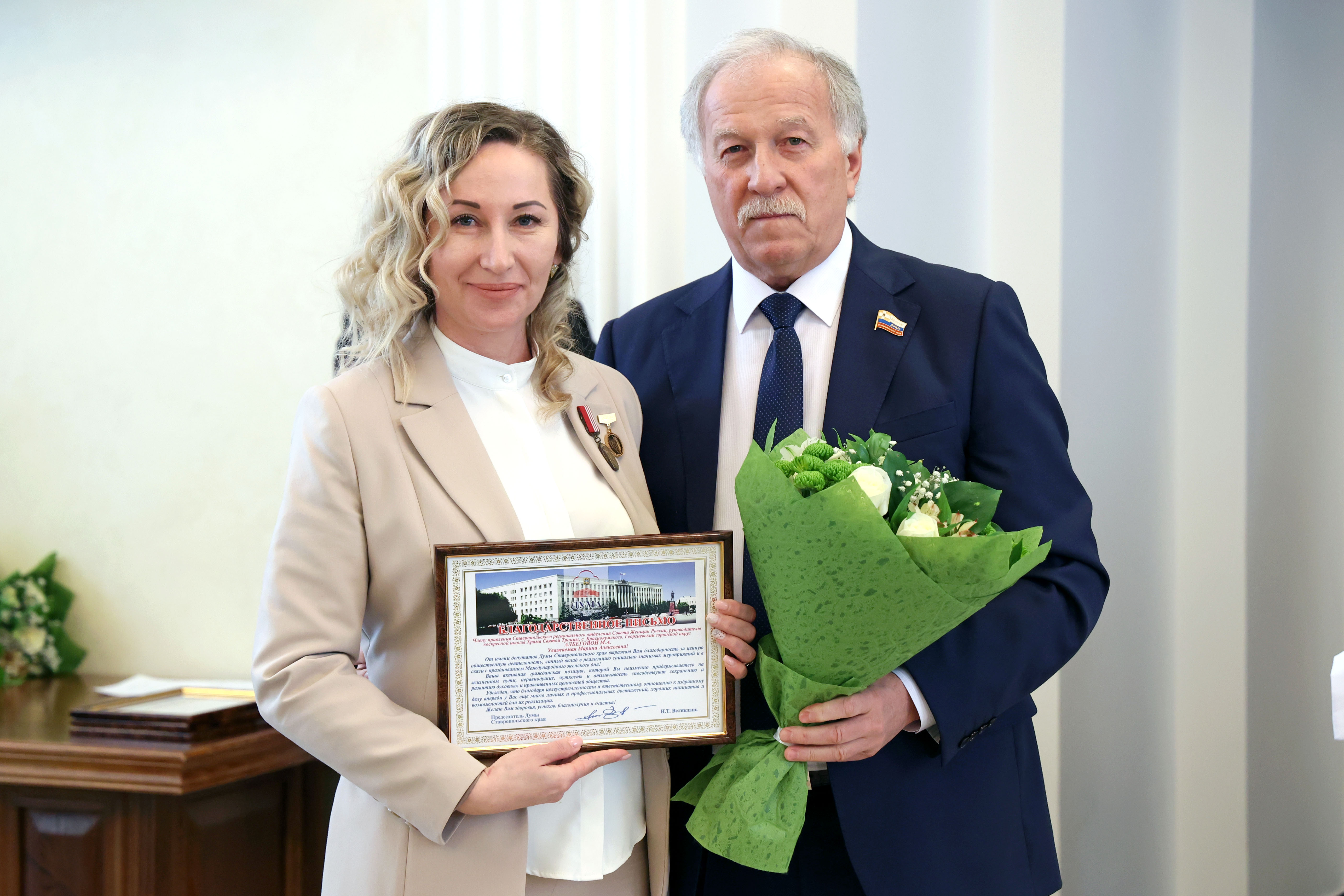 Николай Великдань поздравил женский актив Ставрополья