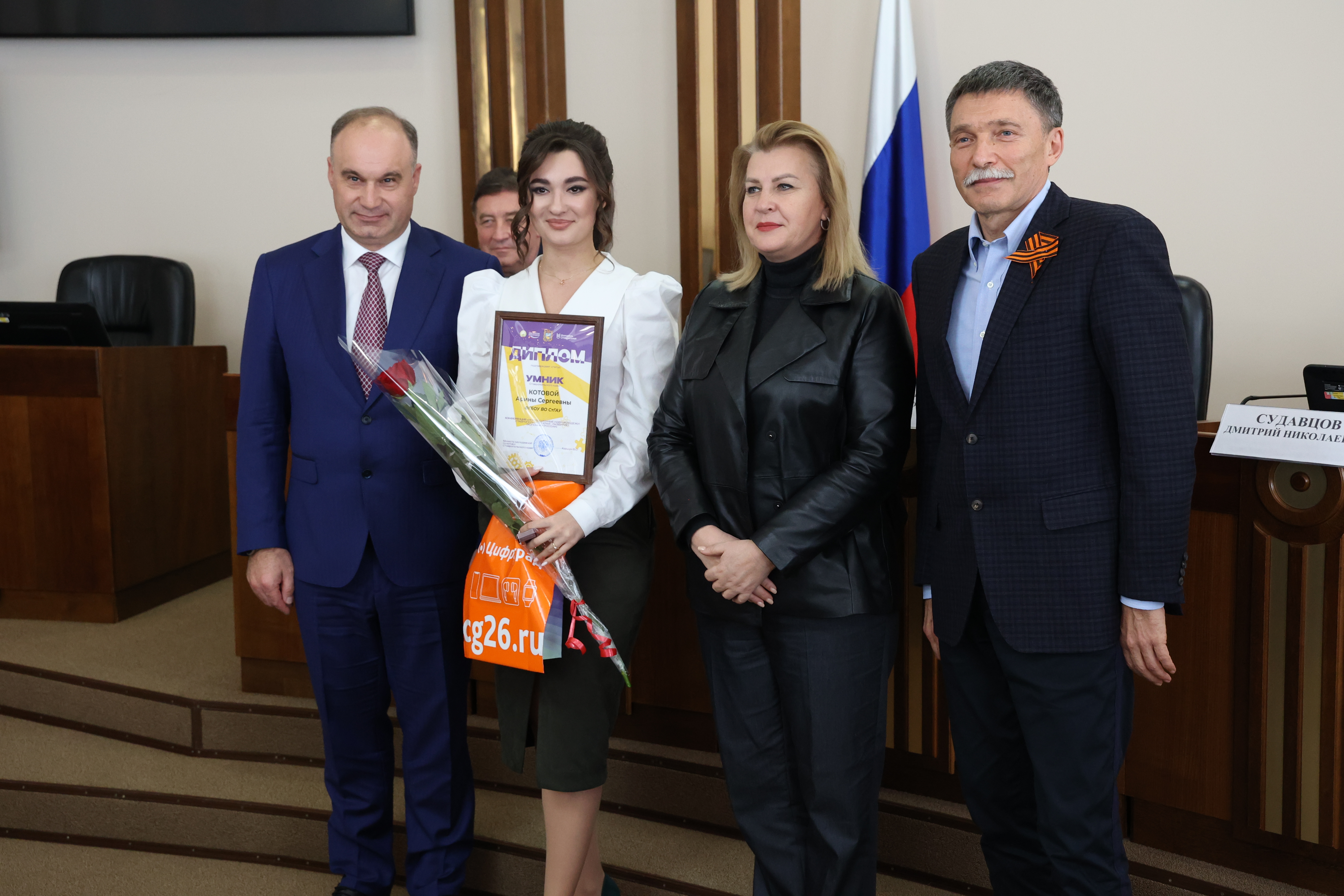 Победителей программы УМНИК наградили в Думе Ставрополья