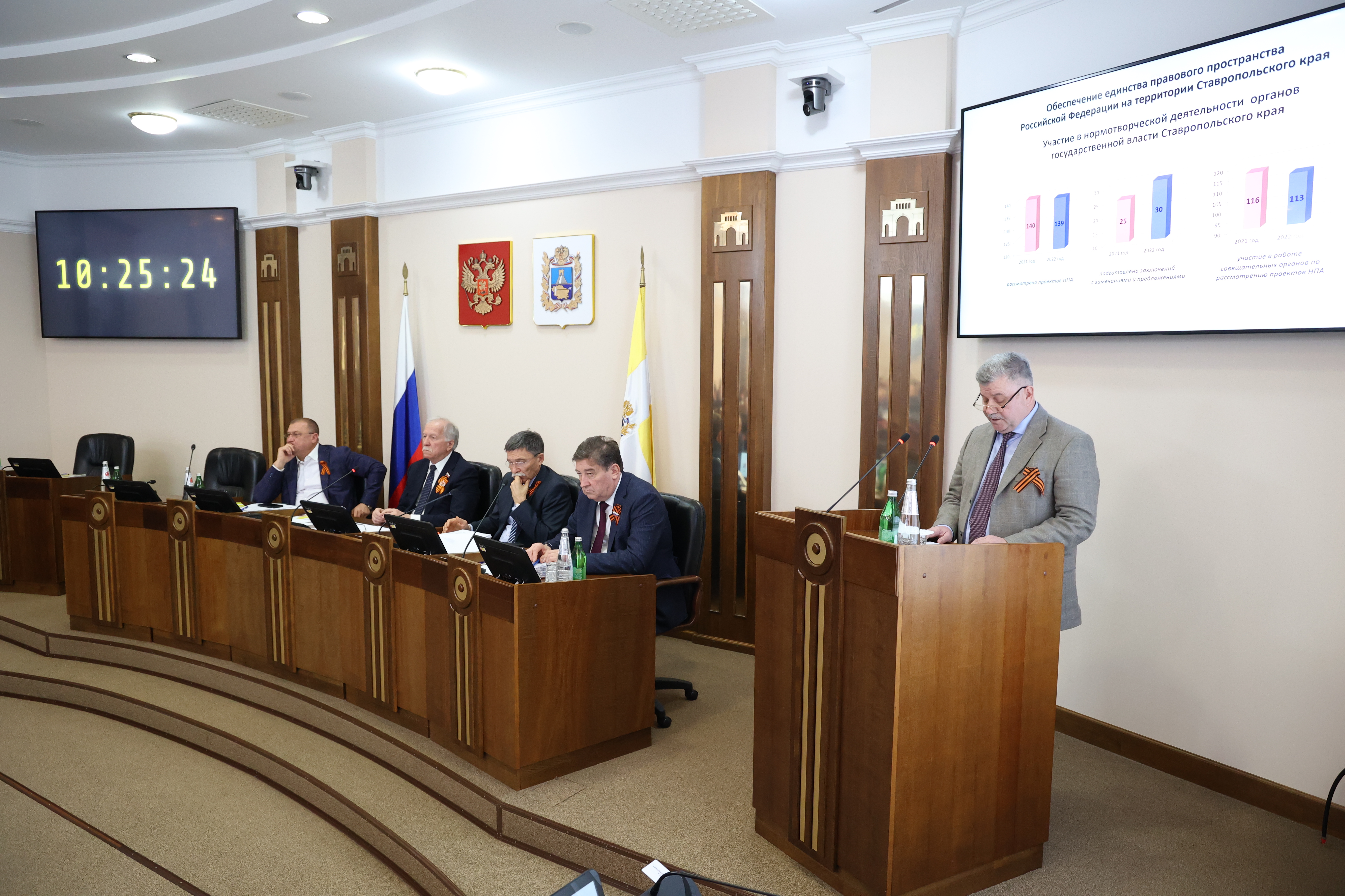 Депутаты заслушали информацию о деятельности управления Минюста по Ставропольскому краю и отчет о работе Контрольно-счетной палаты региона