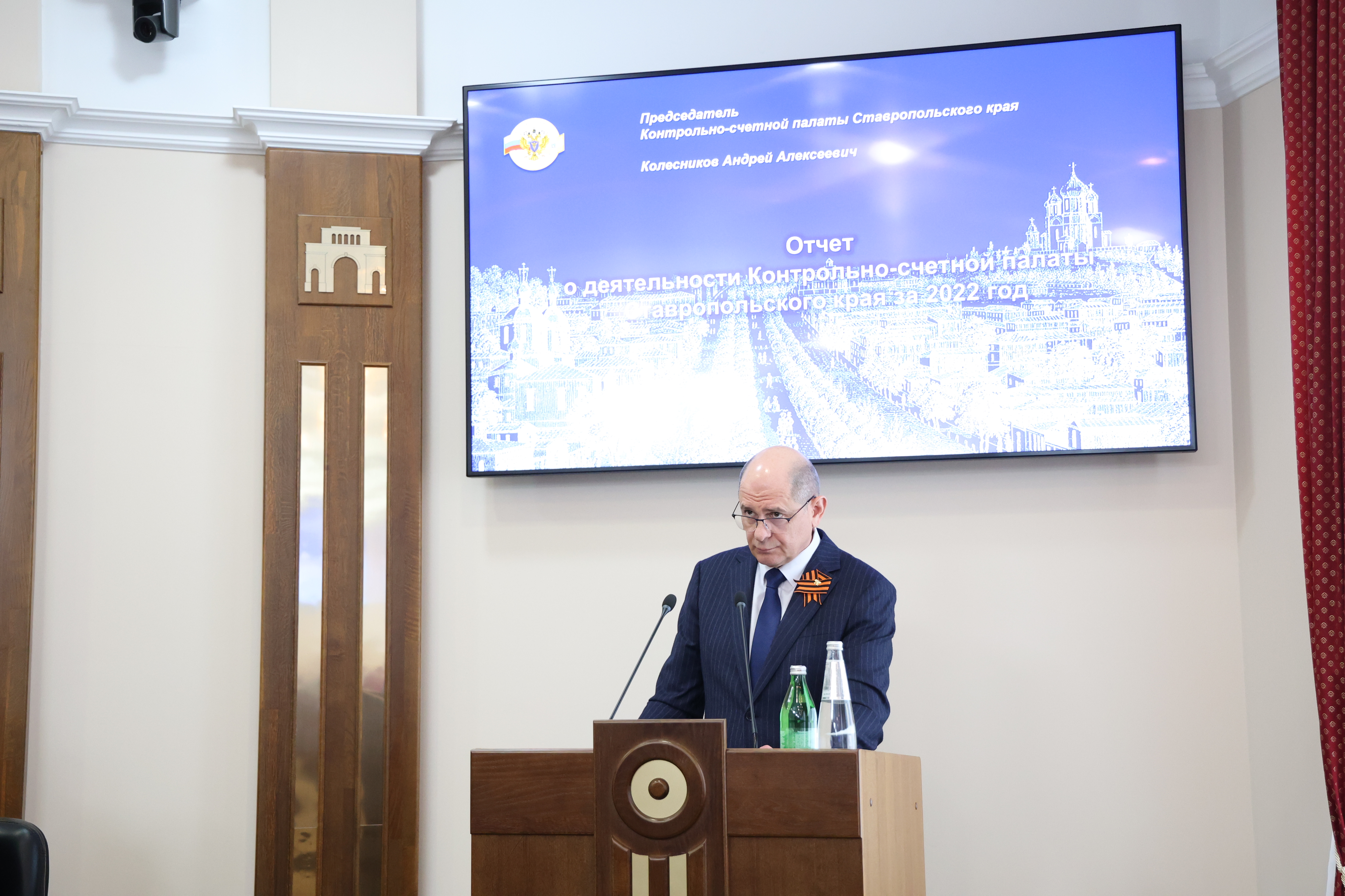 Депутаты заслушали информацию о деятельности управления Минюста по Ставропольскому краю и отчет о работе Контрольно-счетной палаты региона