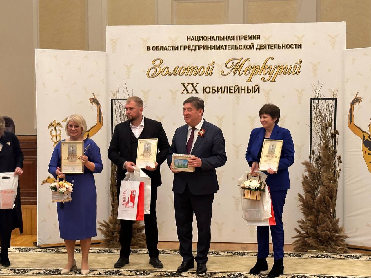 Вручены награды победителям регионального этапа Национальной премии «Золотой Меркурий»