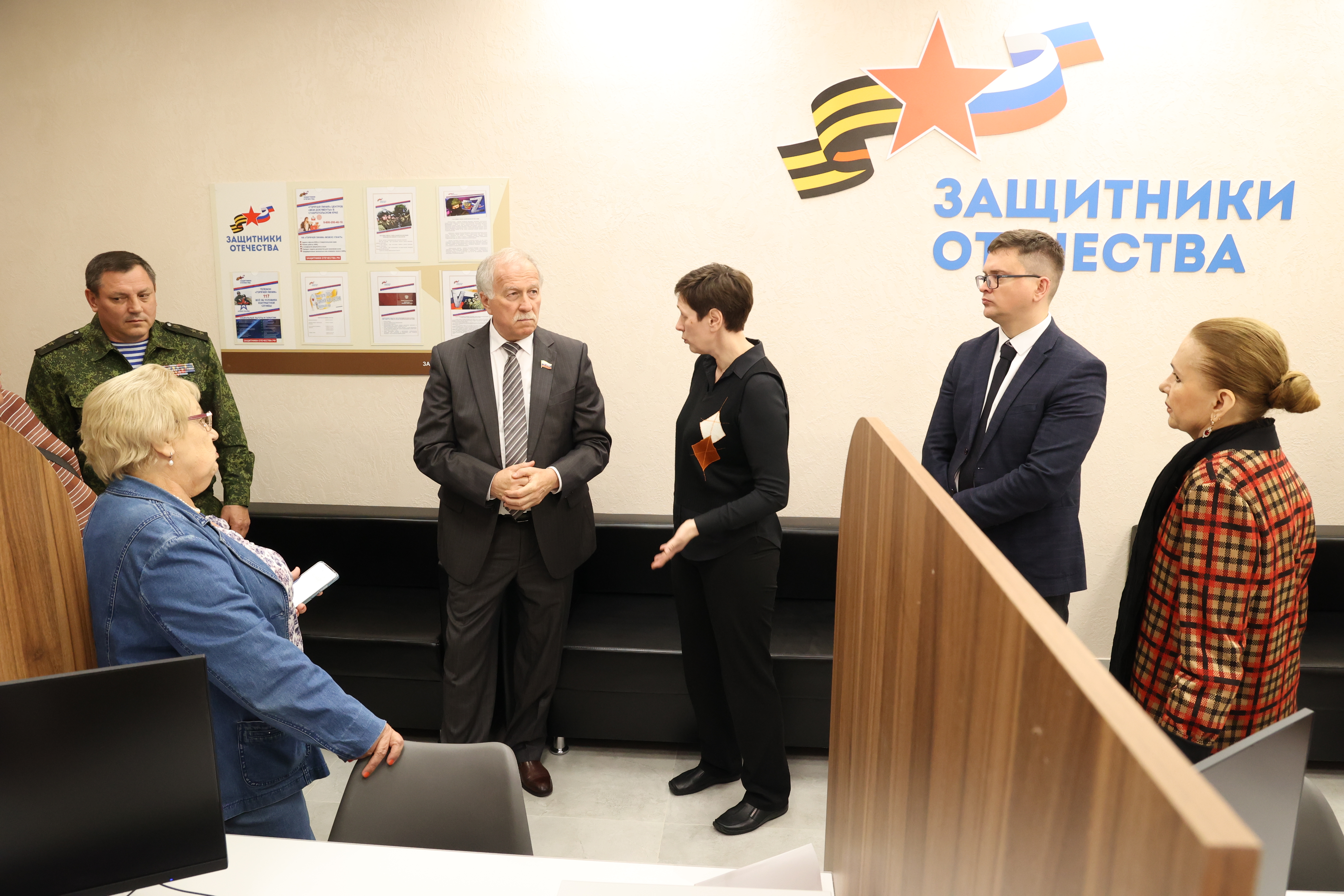 На Ставрополье открыт филиал Государственного фонда поддержки участников СВО