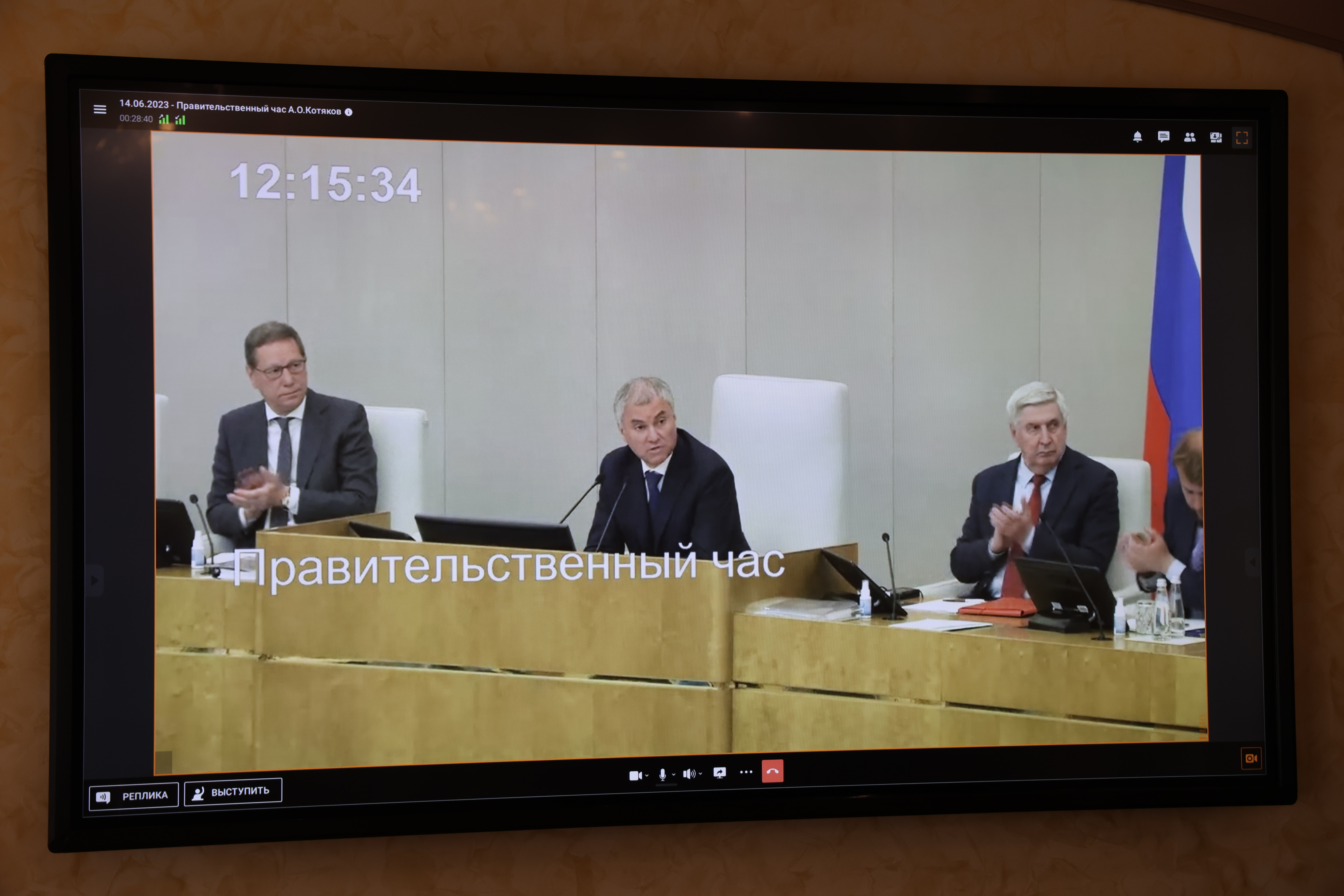 Реализацию национального проекта «Демография» обсудили в Госдуме РФ