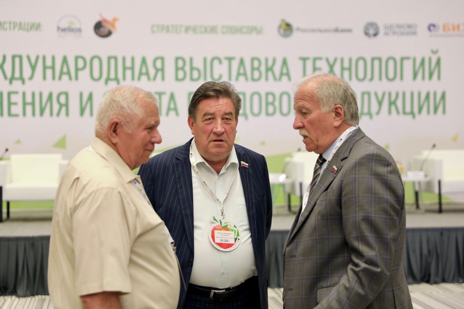 Николай Великдань принял участие в работе V Международной выставки «PRO ЯБЛОКО 2023»