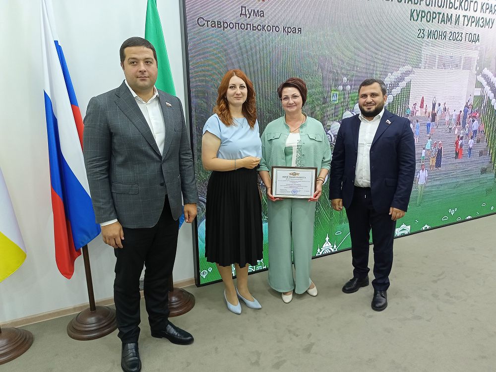 На Ставрополье результаты эксперимента по курортному сбору подтверждают его эффективность