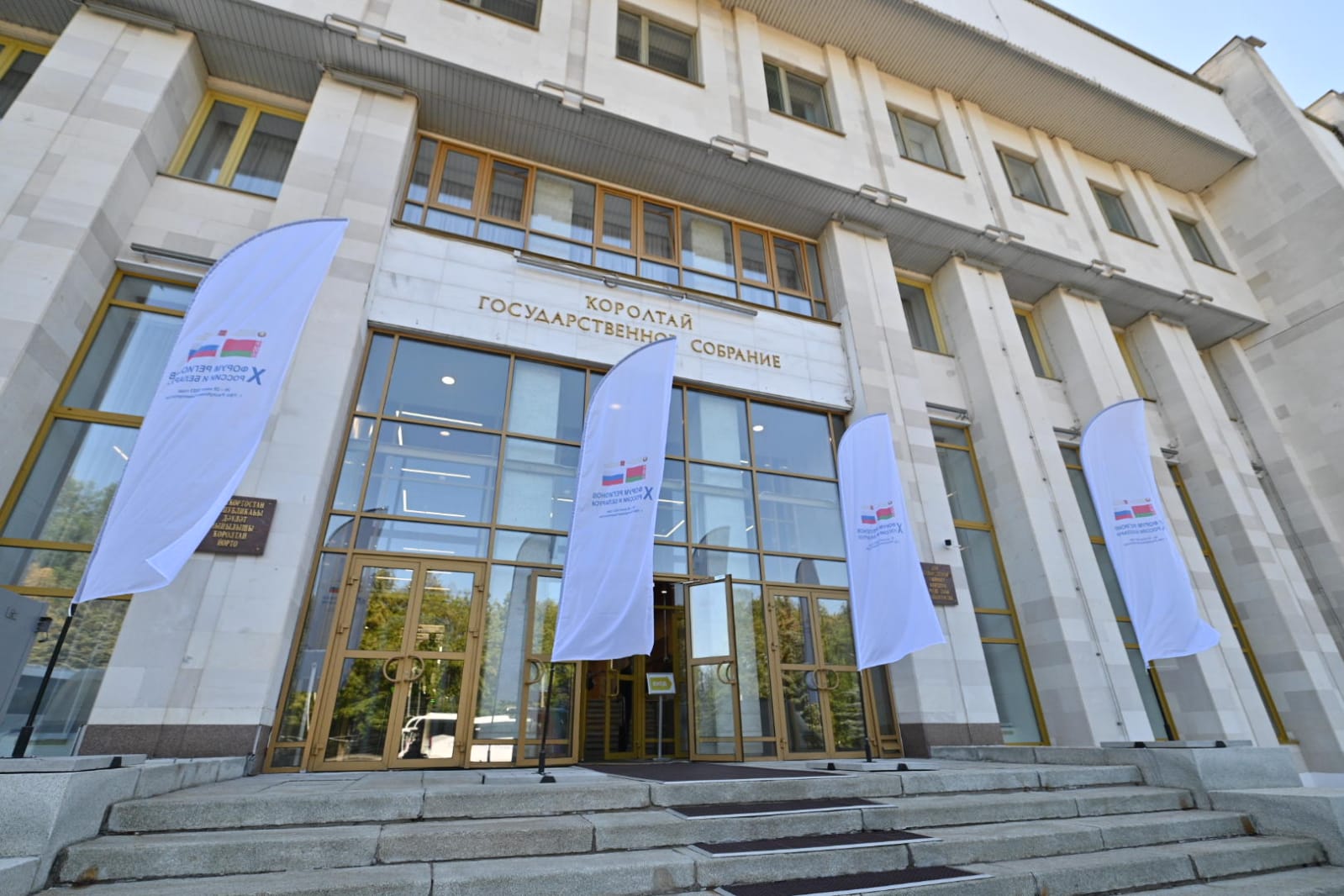 Николай Великдань стал участником встречи с Председателем Государственного Собрания – Курултая Республики Башкортостан