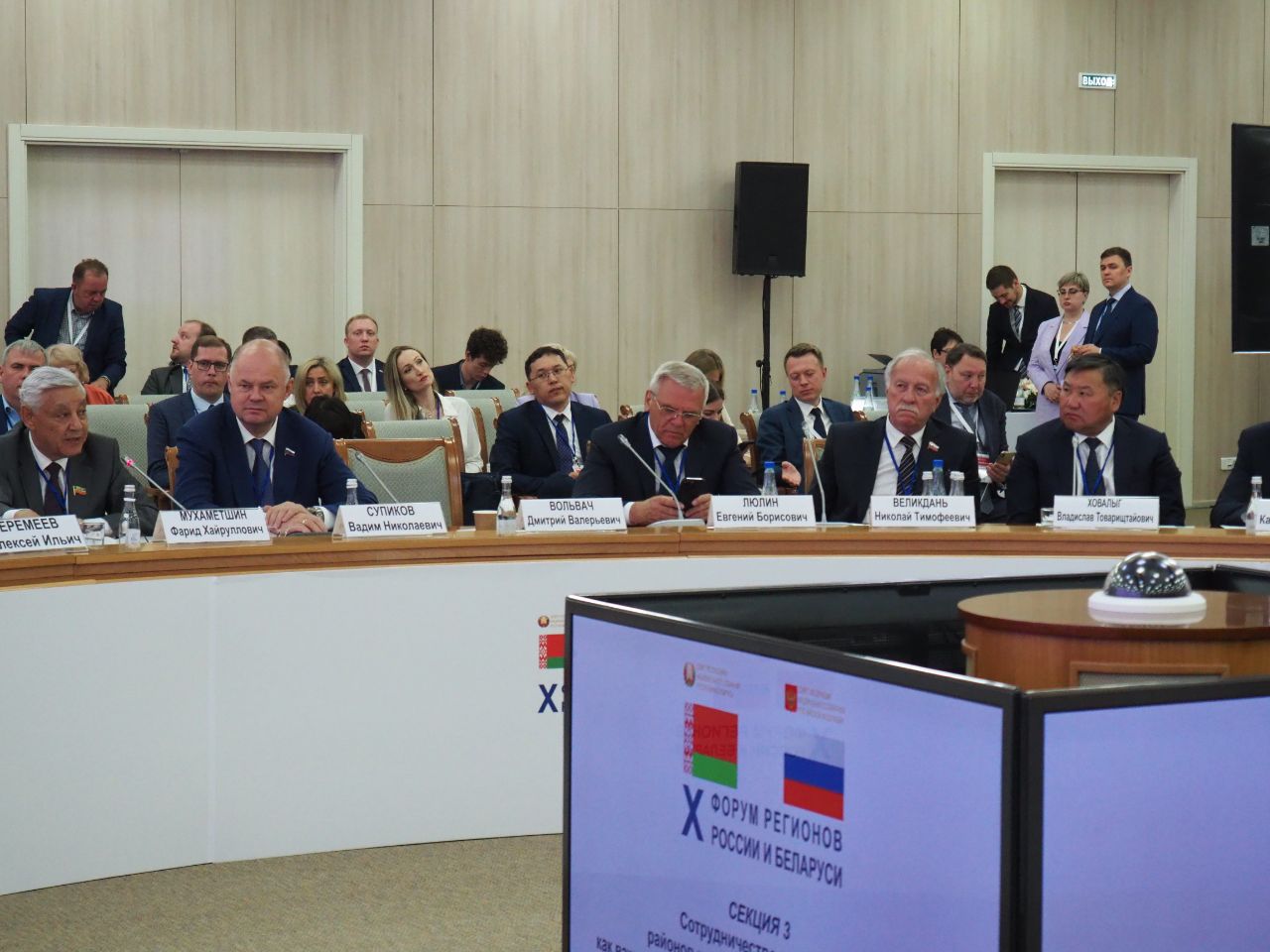 Сотрудничество регионов России и Беларуси как важнейший фактор укрепления Союзного государства обсудили на Форуме в Уфе