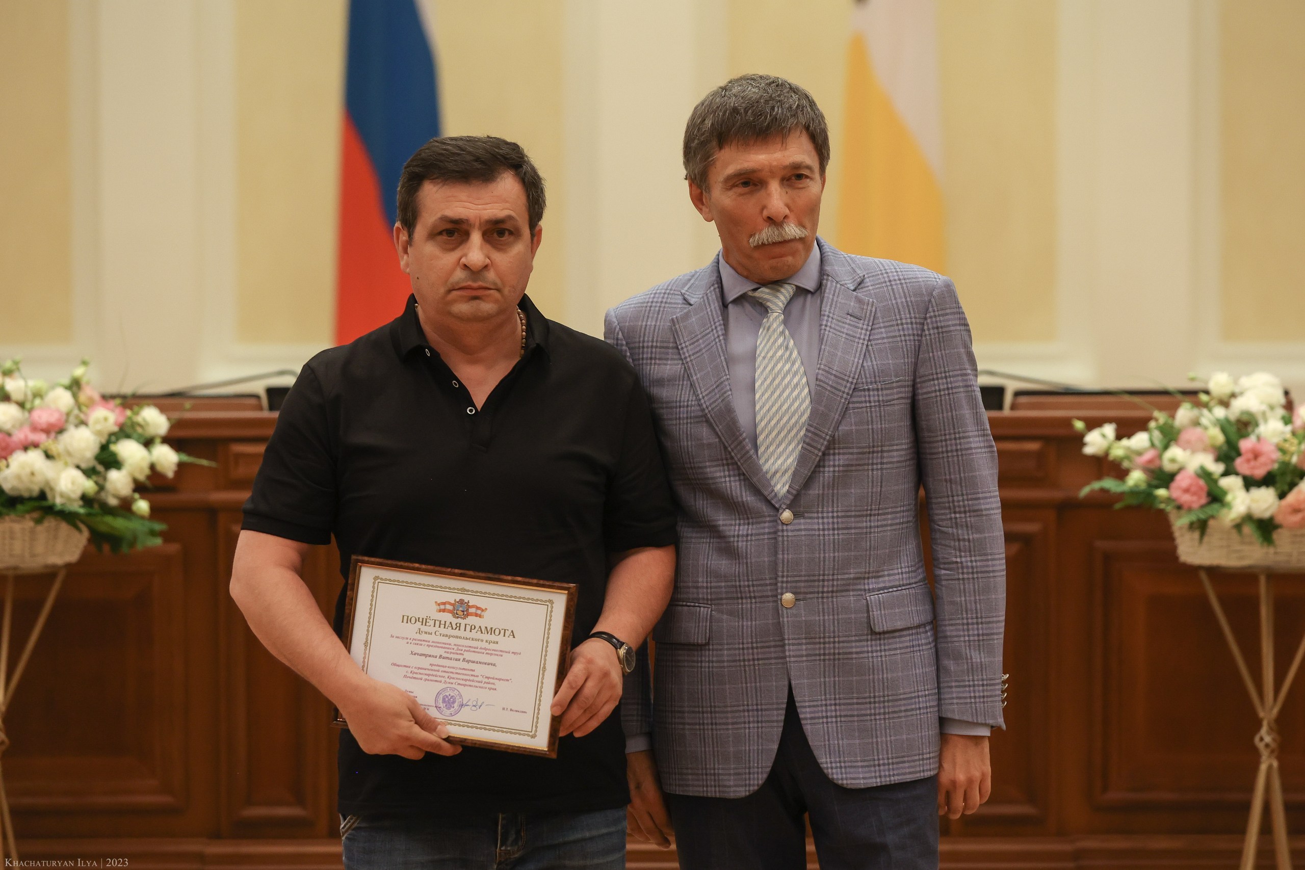 Работники торговли Ставрополья отмечают профессиональный праздник
