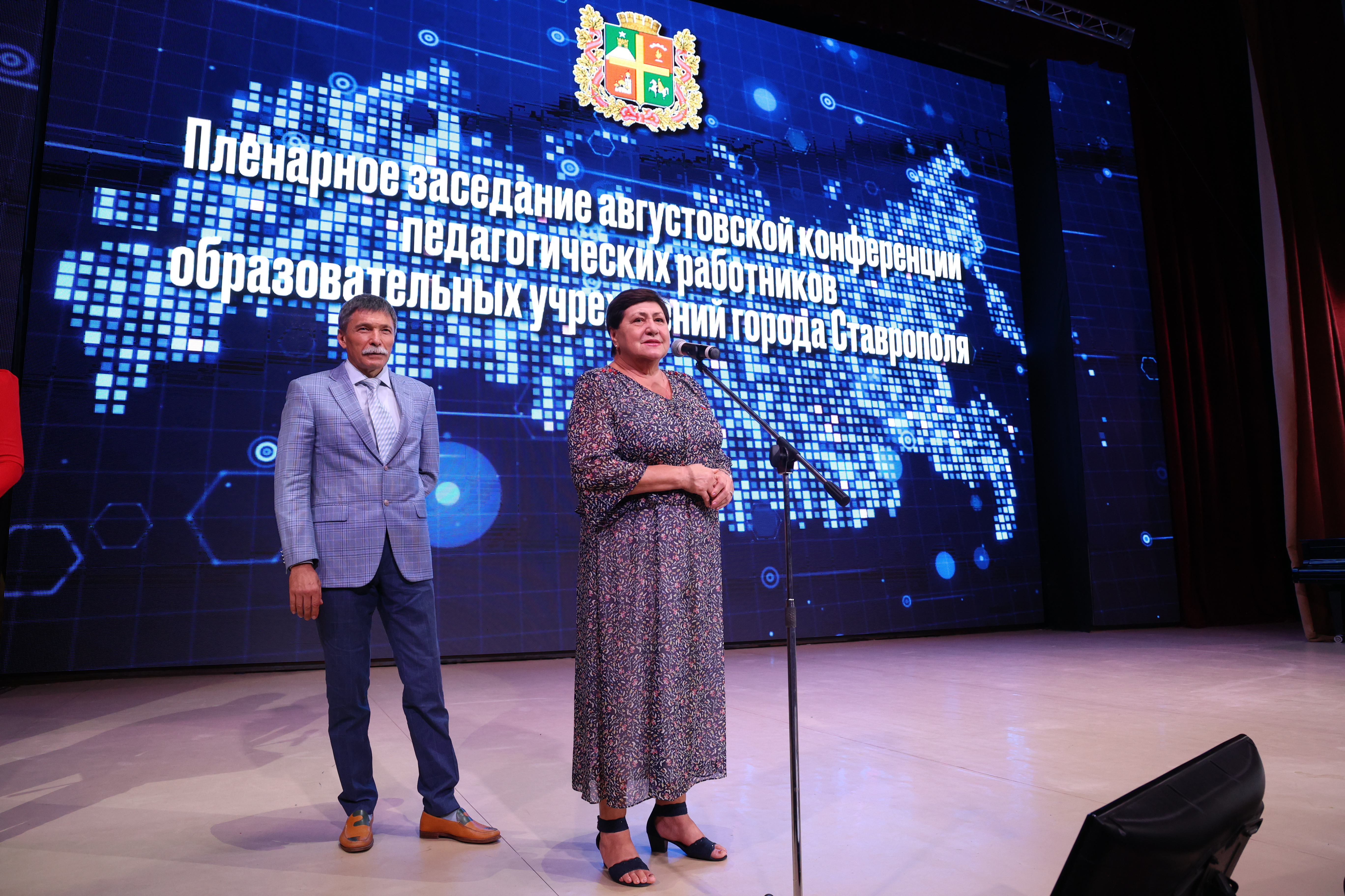 Дмитрий Судавцов и Валентина Муравьева приняли участие в конференции педагогов Ставрополя