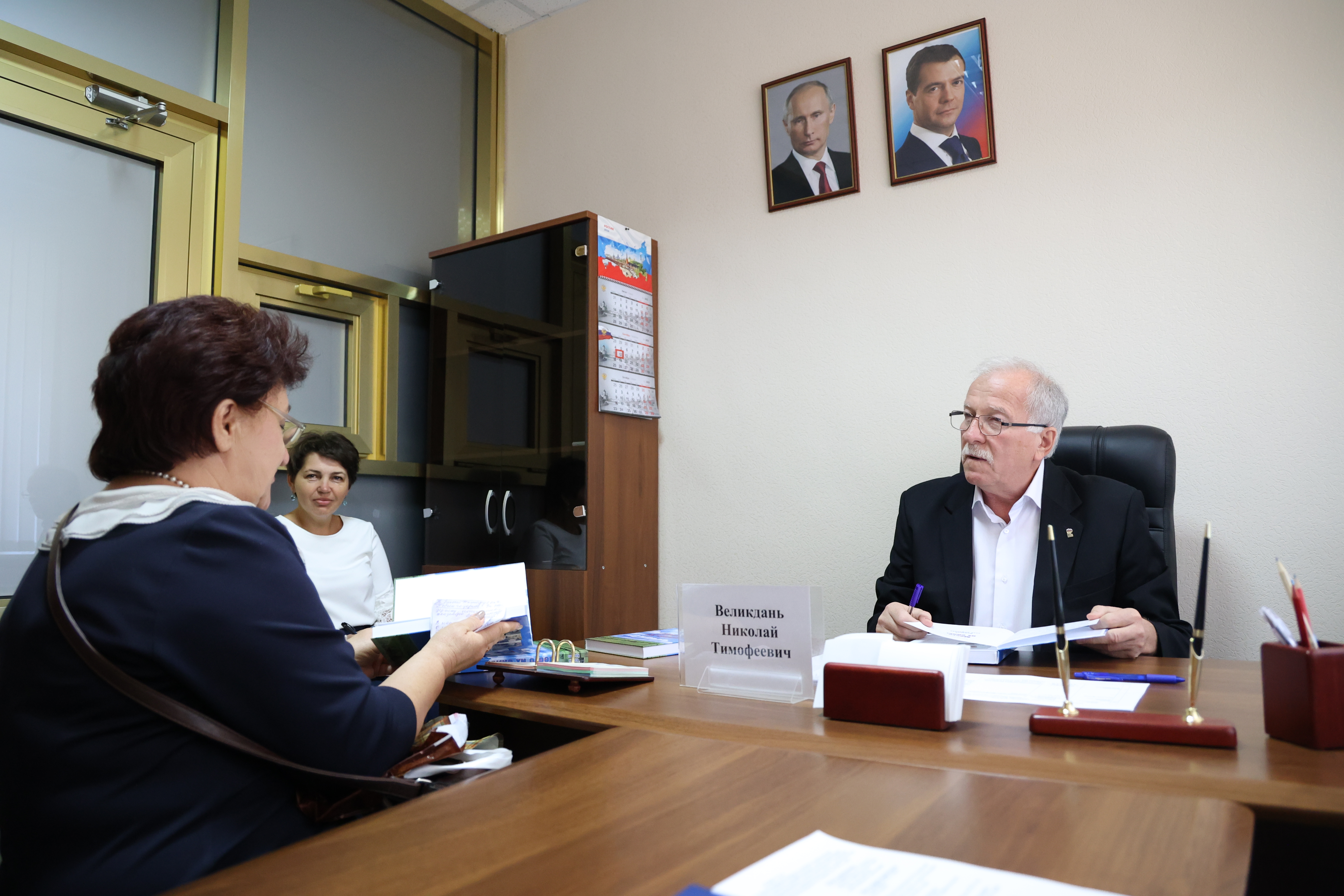 Николай Великдань провел прием граждан по личным вопросам