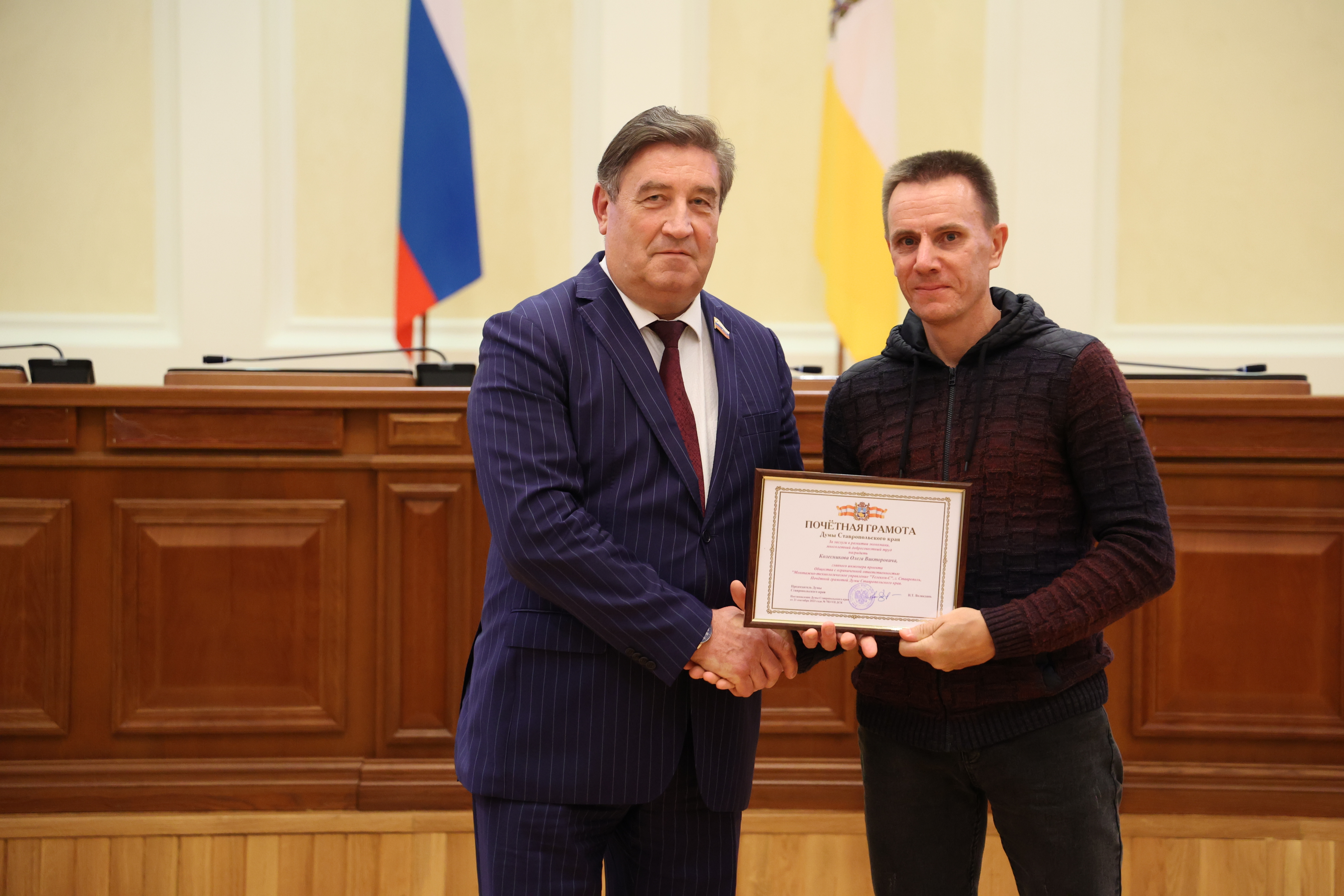 На Ставрополье чествовали лучших работников отраслей энергетики, промышленности и связи