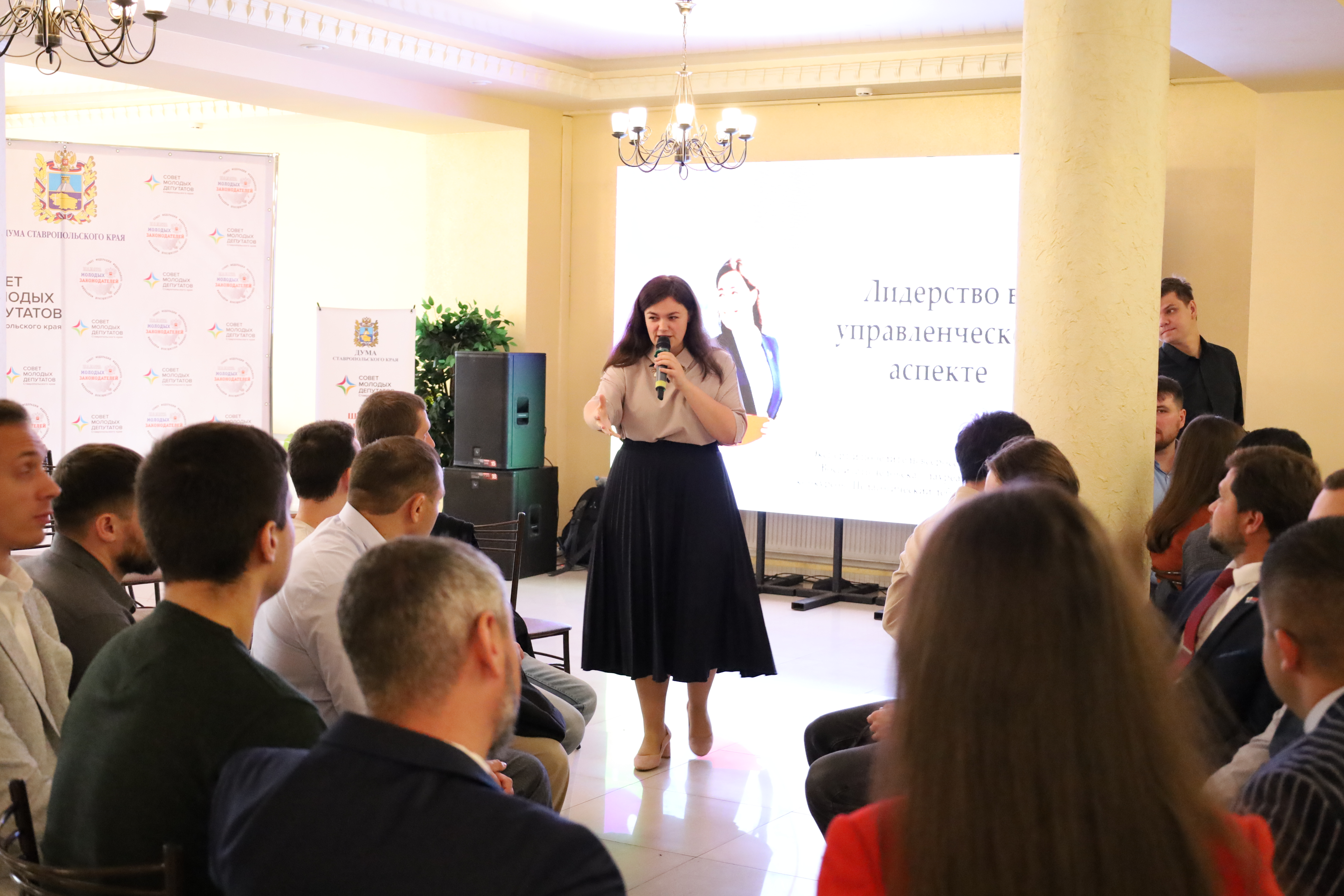 Краевая школа парламентаризма вновь открыла свои двери